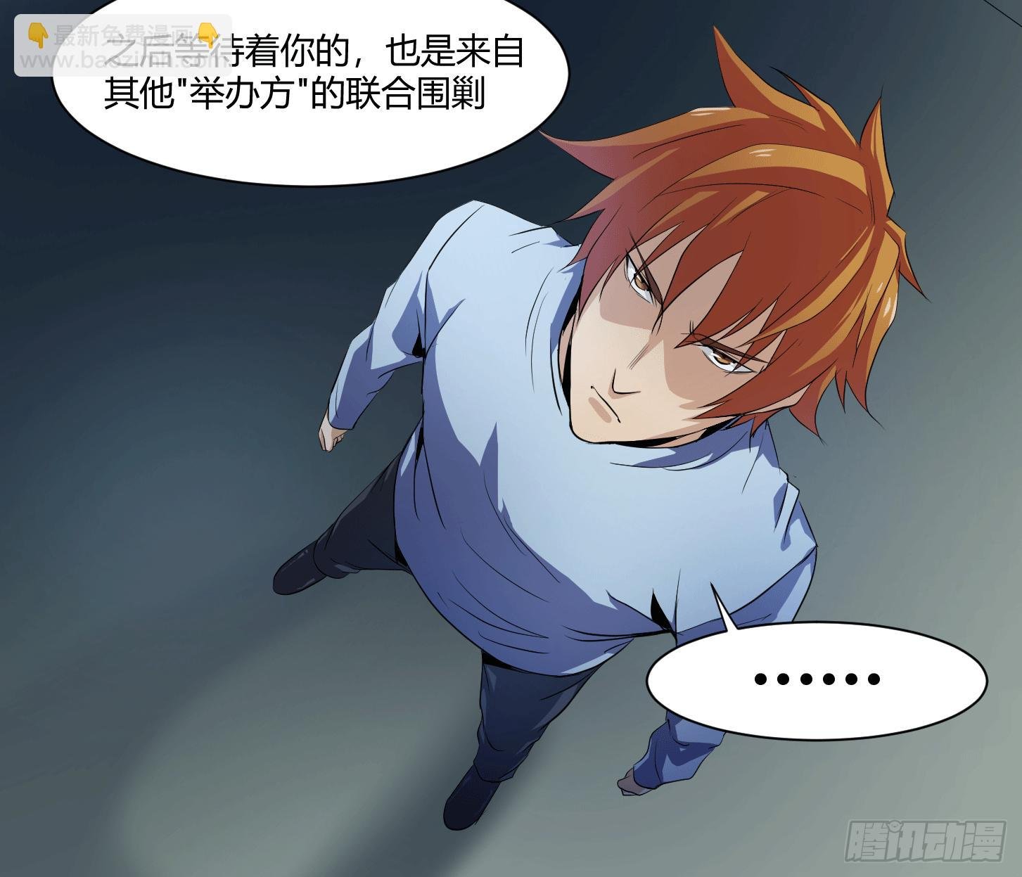 第十五条：一年之约