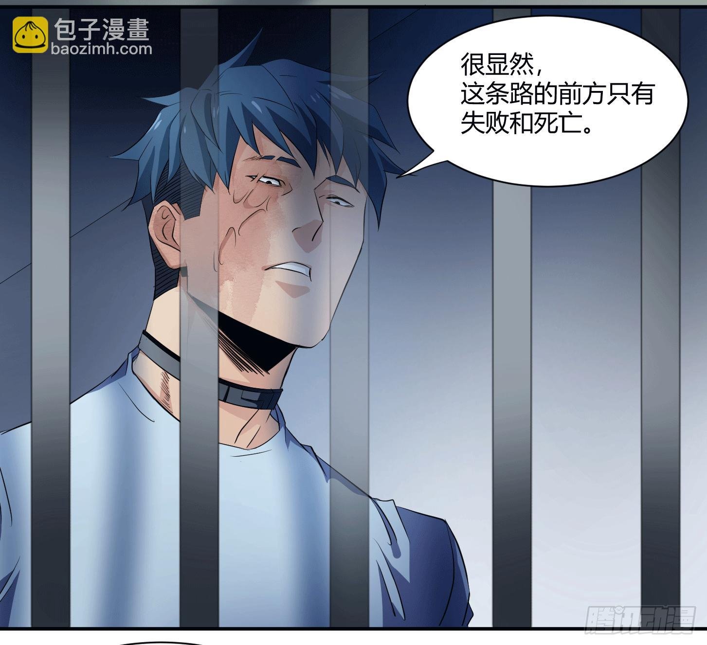 第十五条：一年之约