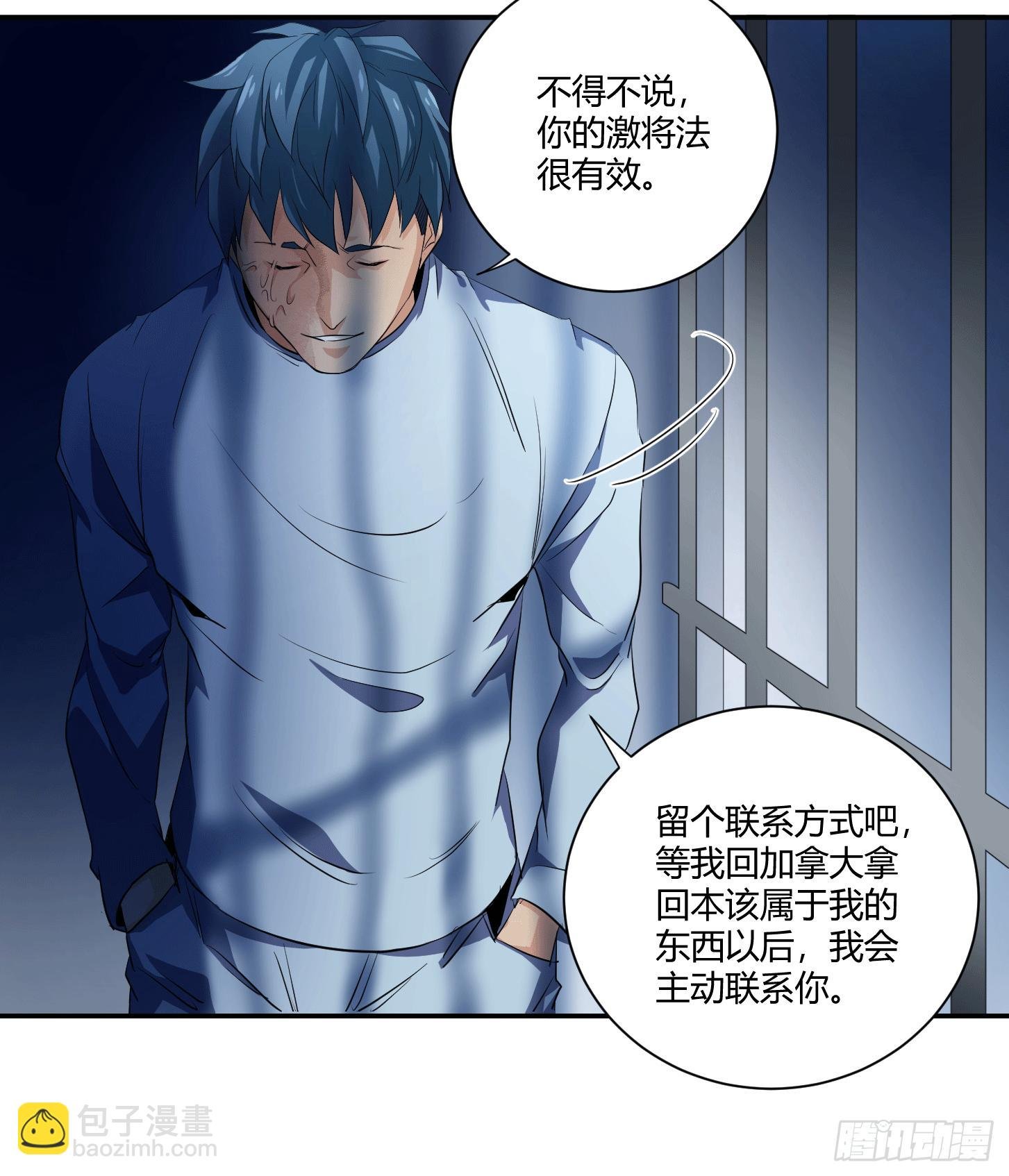 第十五条：一年之约