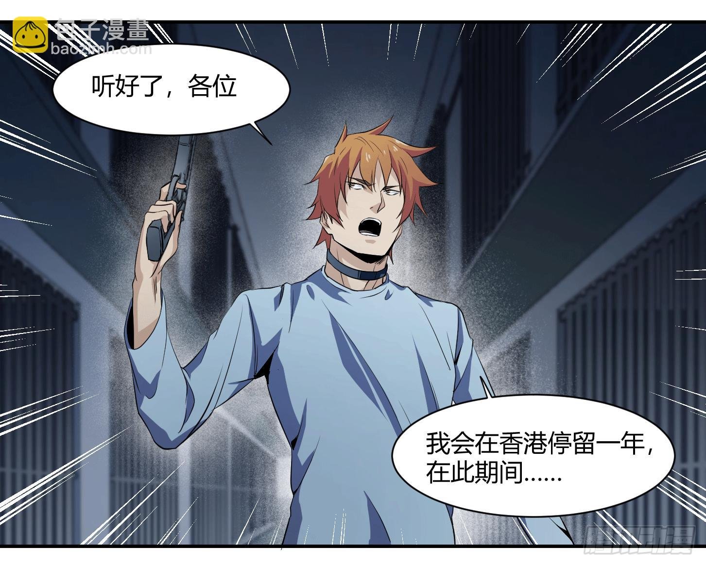 第十五条：一年之约