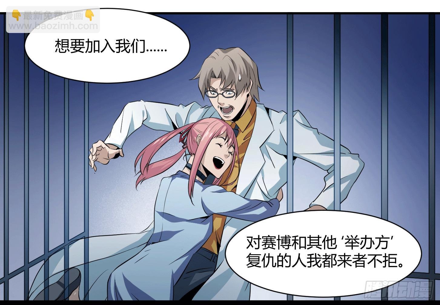 第十五条：一年之约
