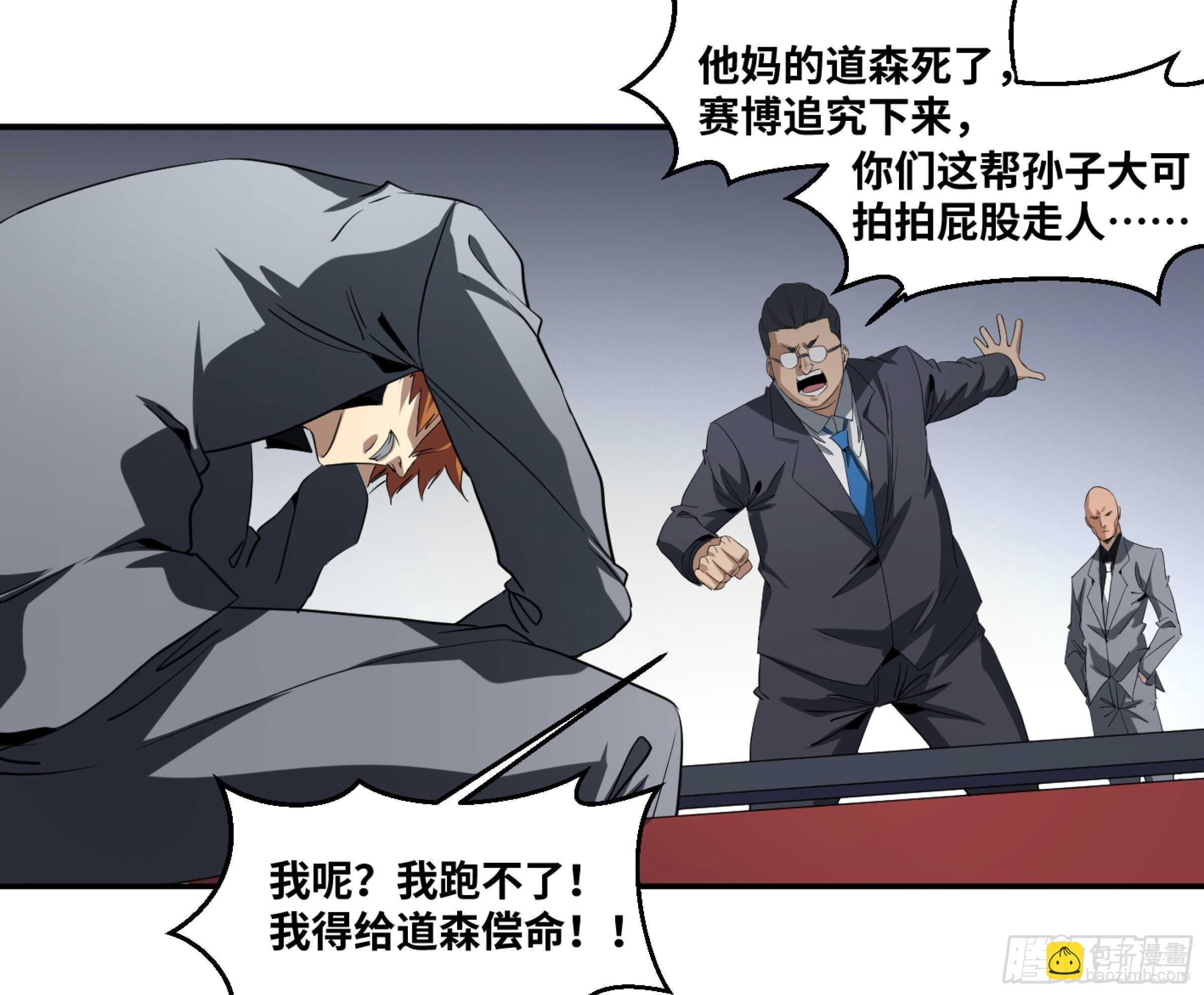 156 觉悟