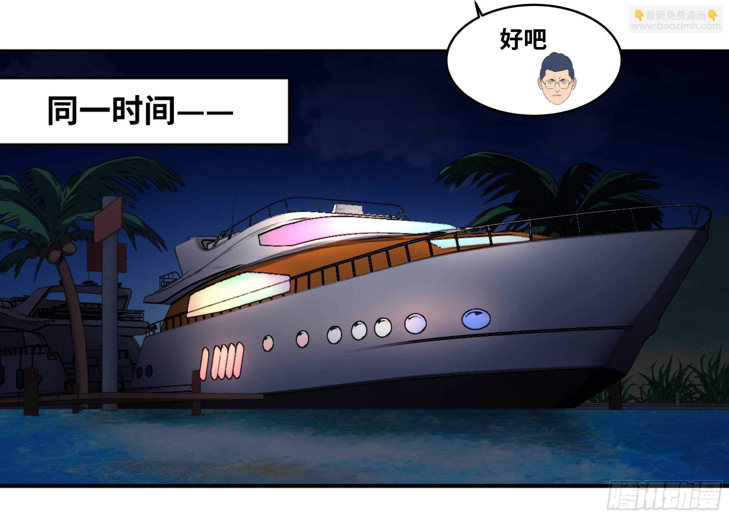 157 炸弹客X工程师