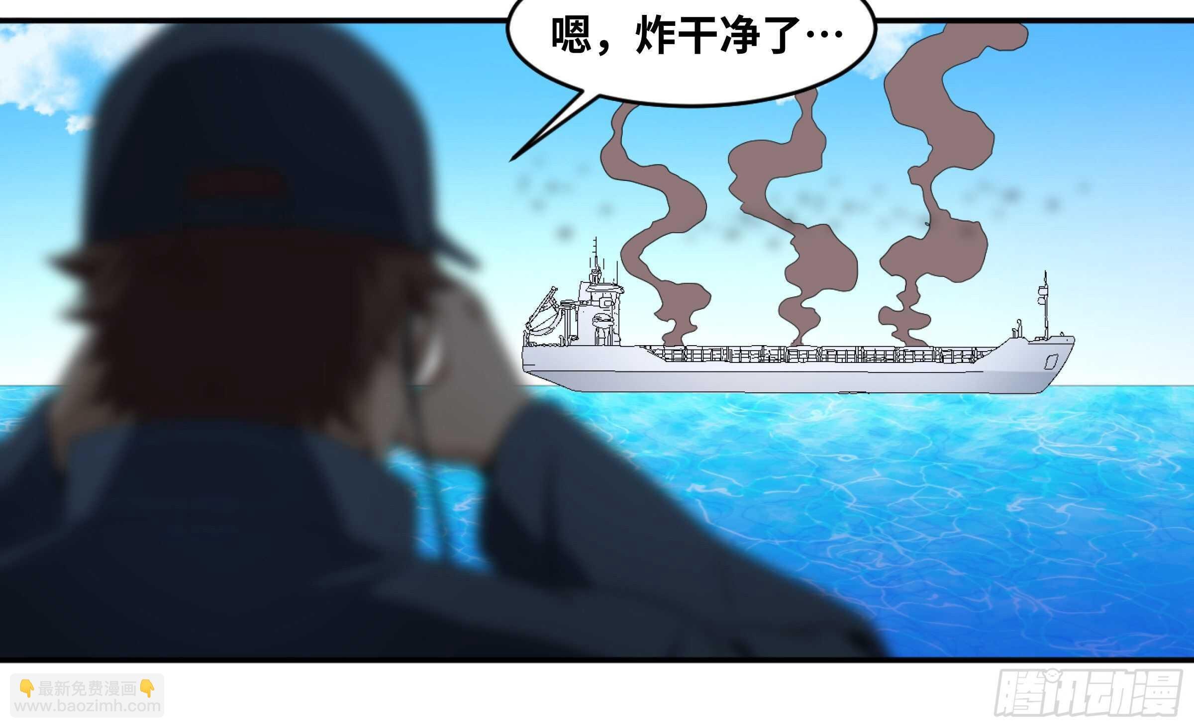 157 炸弹客X工程师