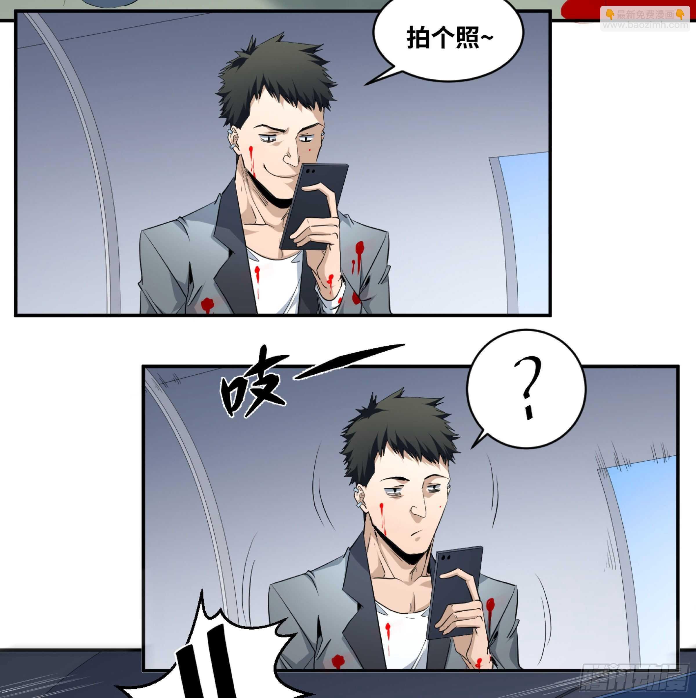 157 炸弹客X工程师