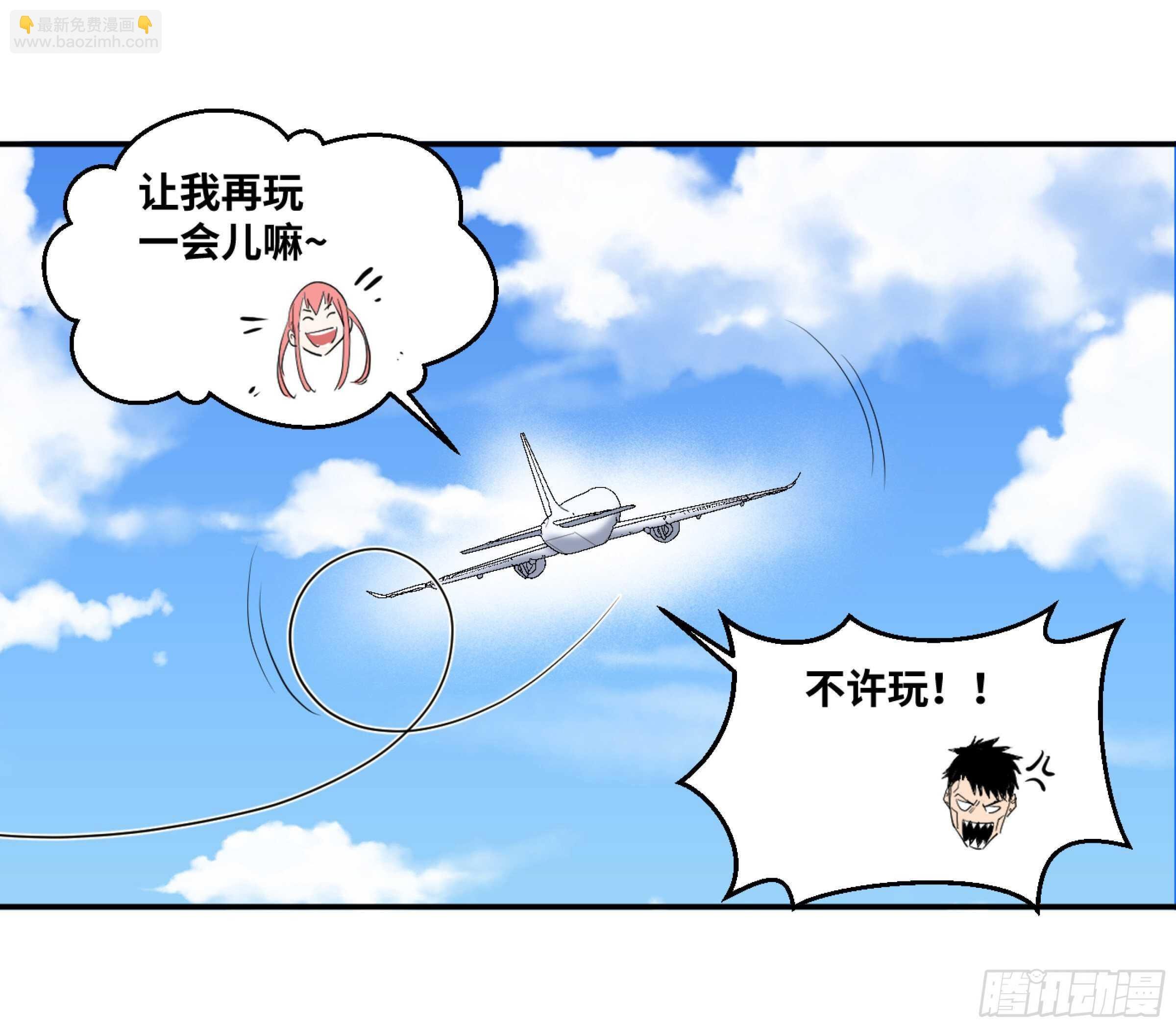 157 炸弹客X工程师