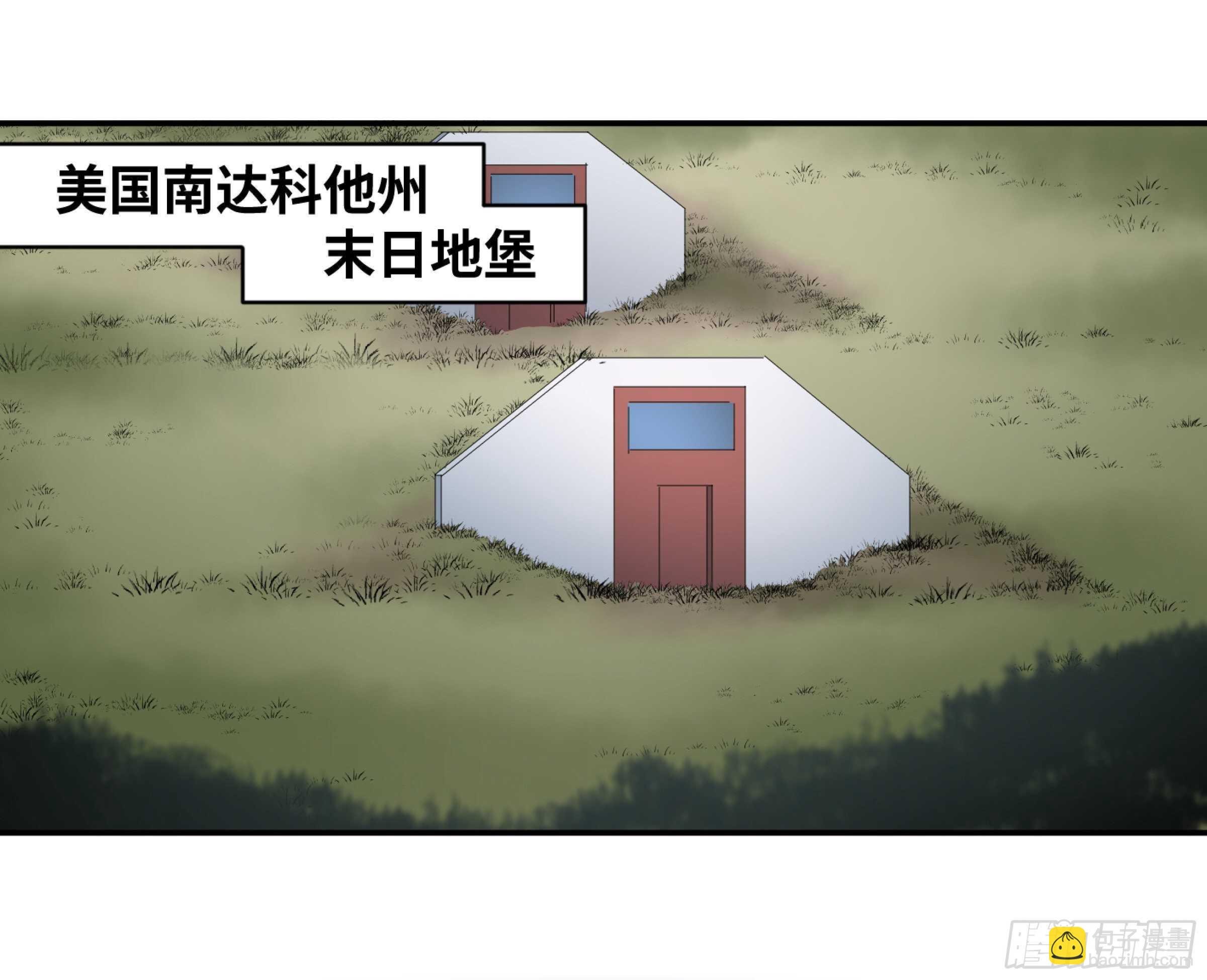 157 炸弹客X工程师