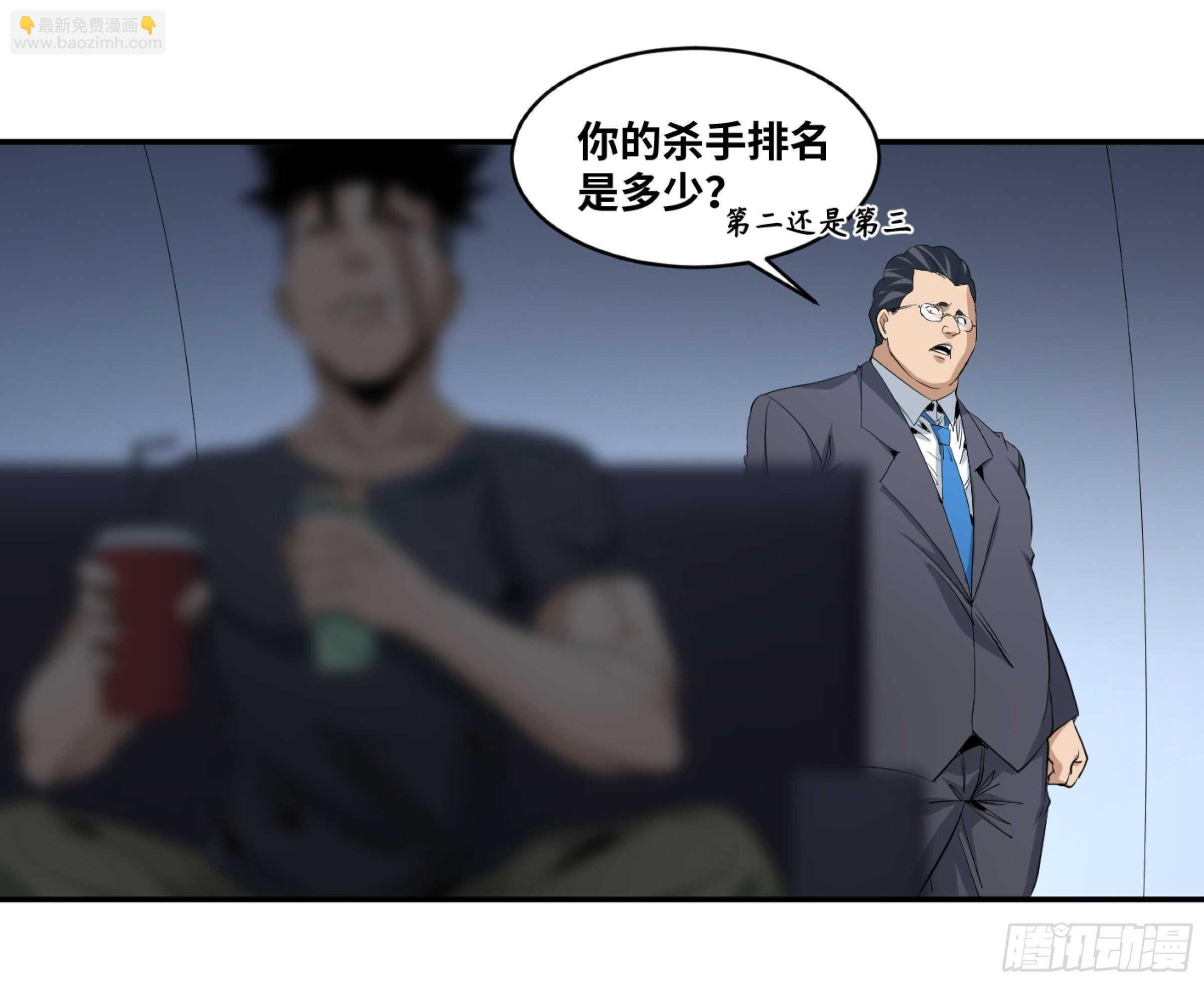 157 炸弹客X工程师