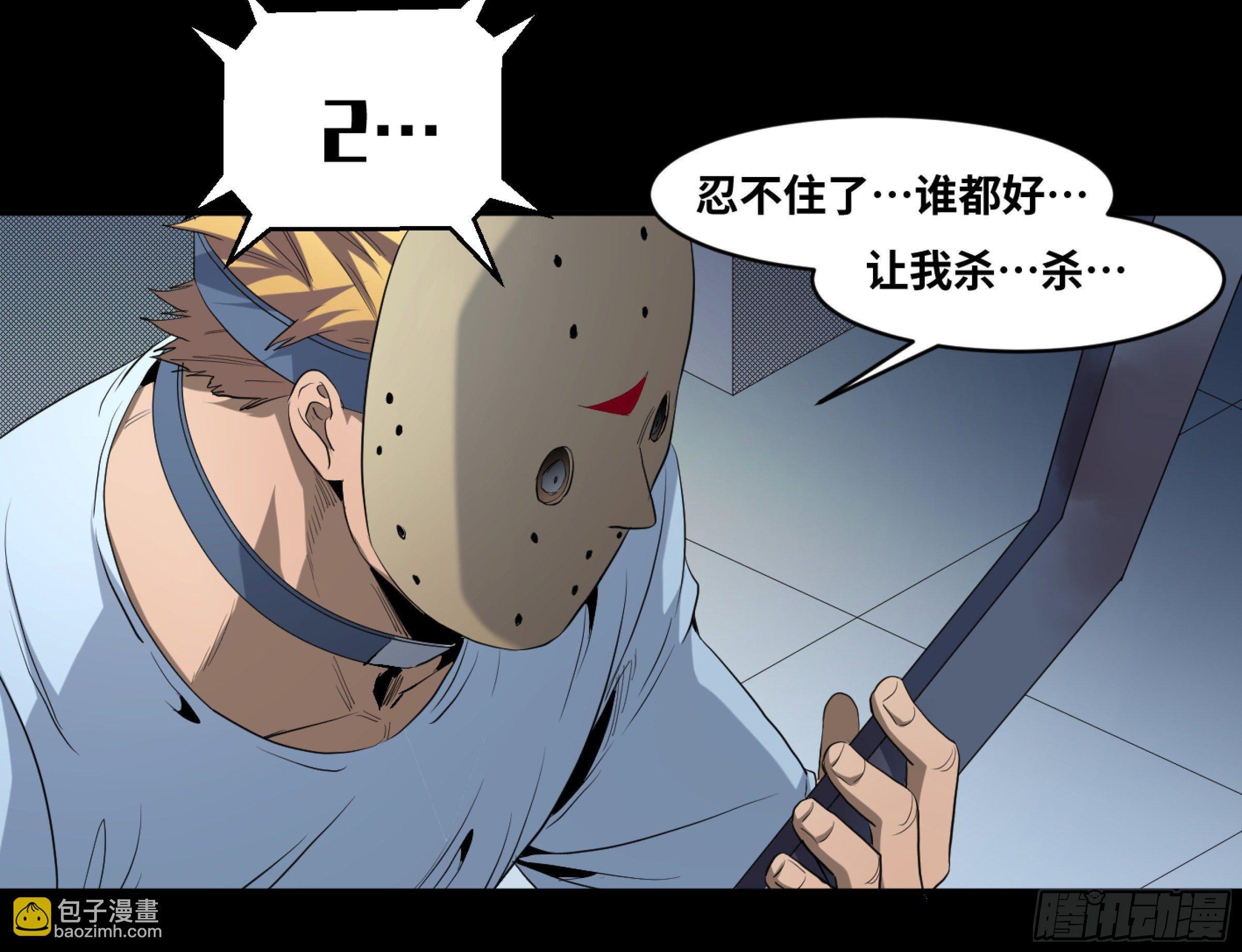 160 野兽们 三