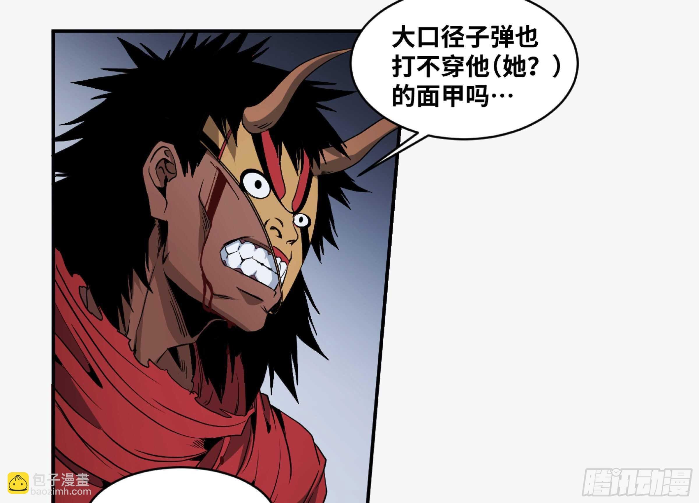 161 野兽们 四