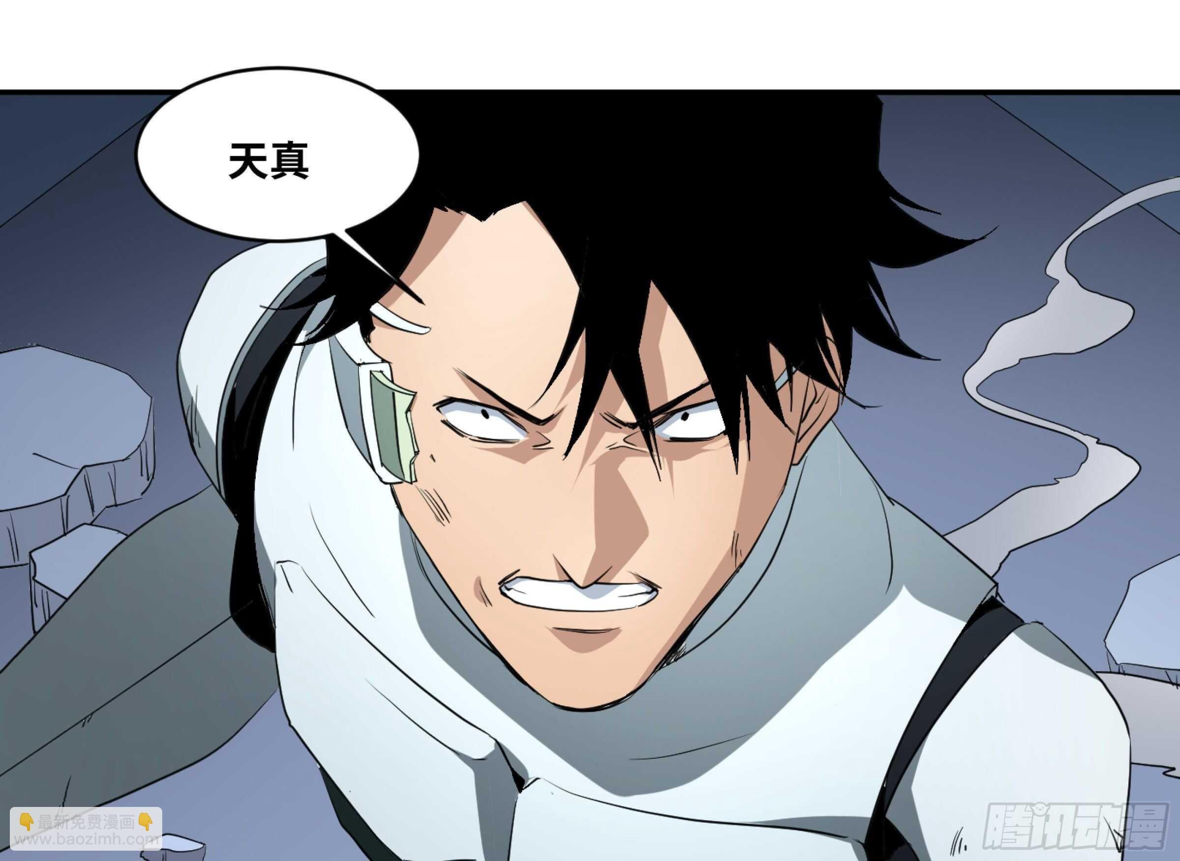 161 野兽们 四