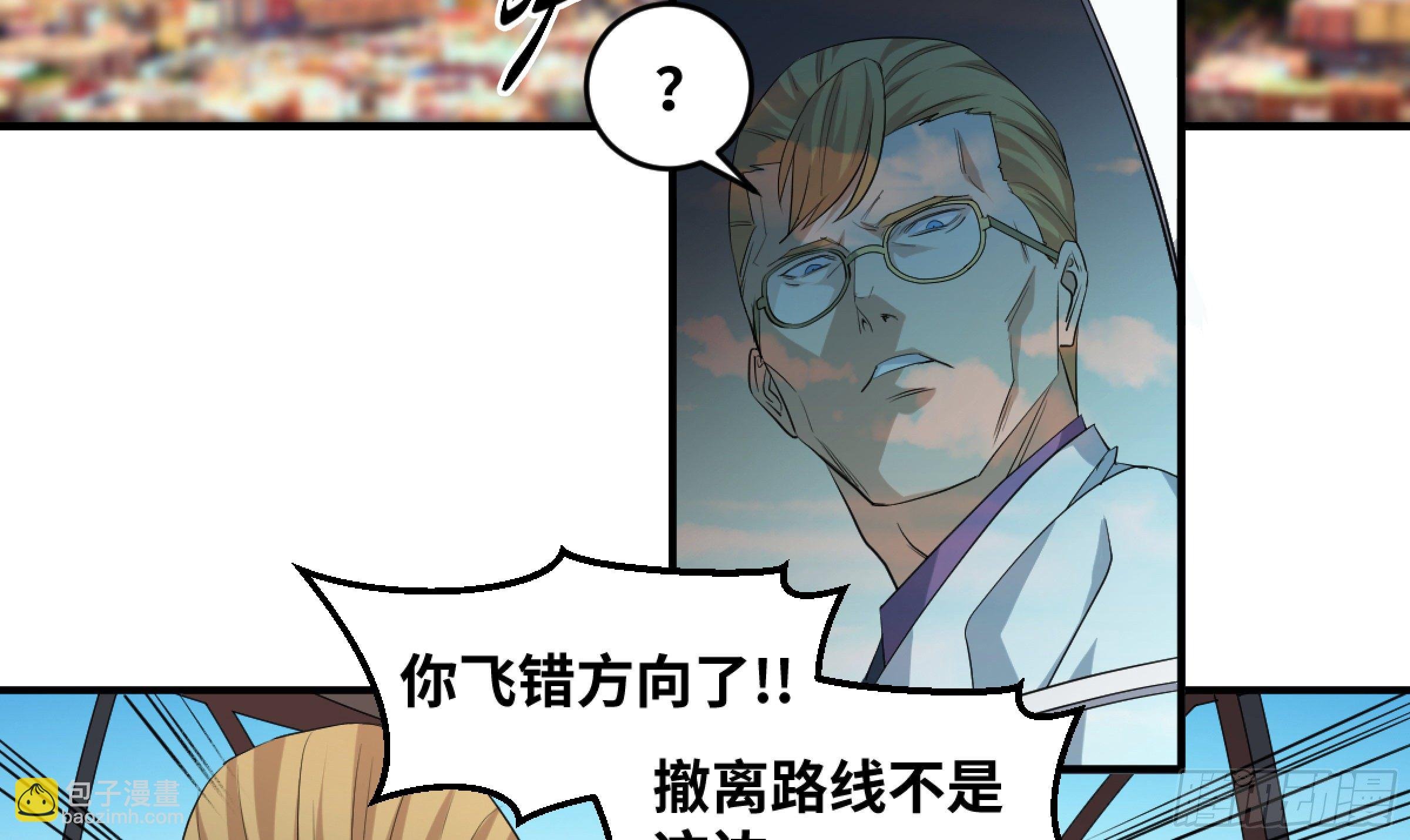 162 野兽们 五