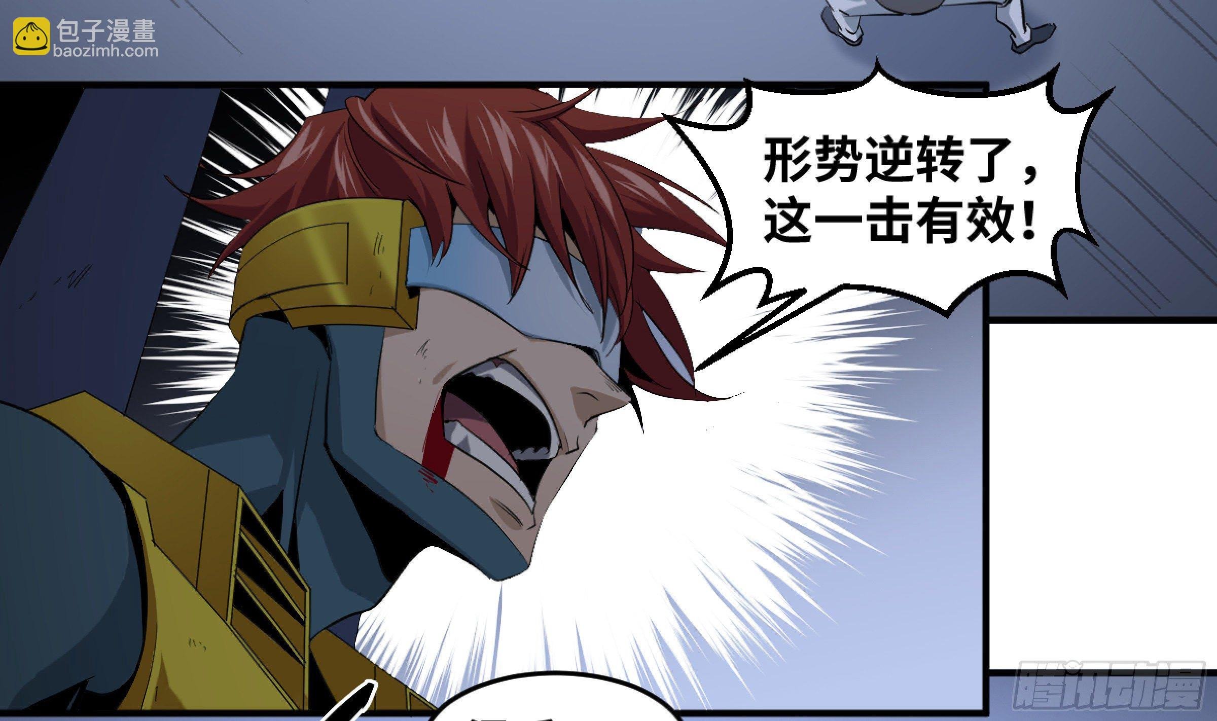 162 野兽们 五