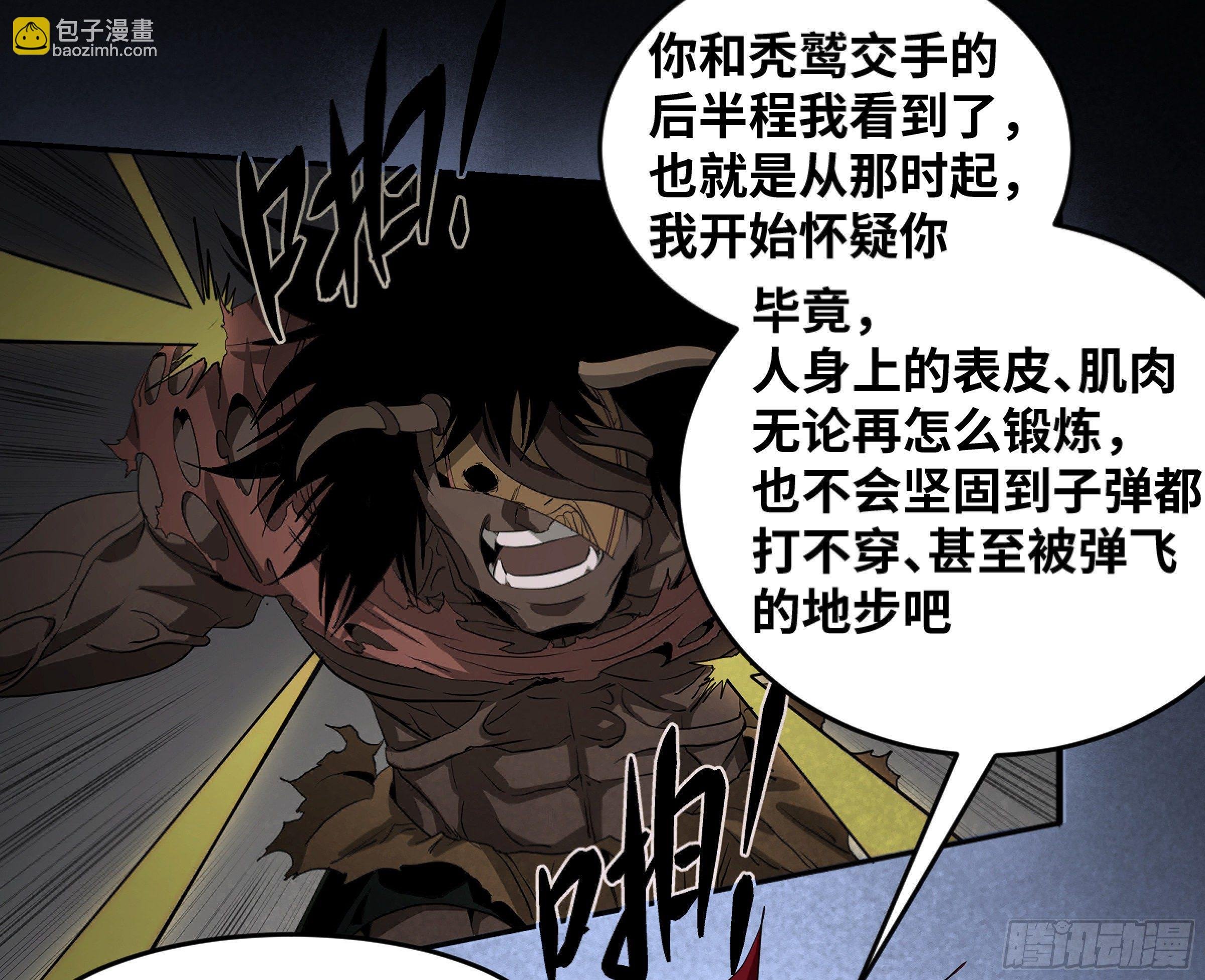 163 发现