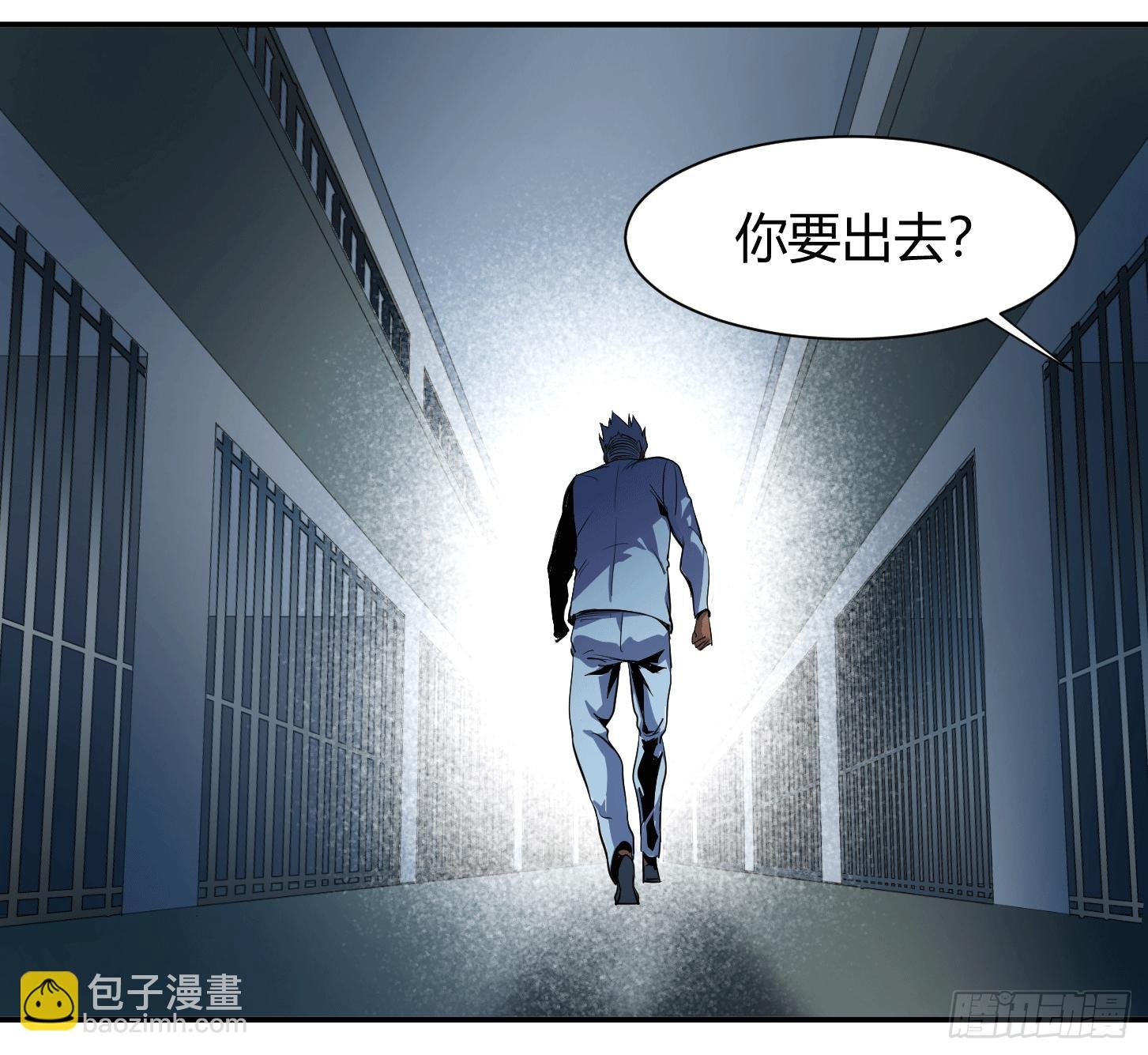 第十六条：疯狗出笼
