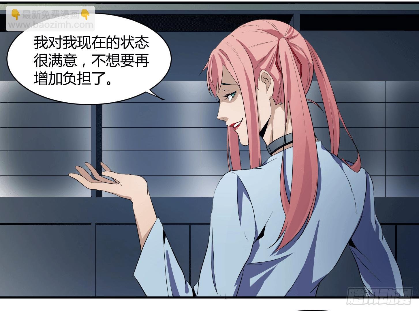 第十六条：疯狗出笼