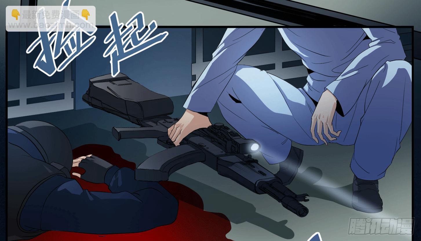 第十六条：疯狗出笼