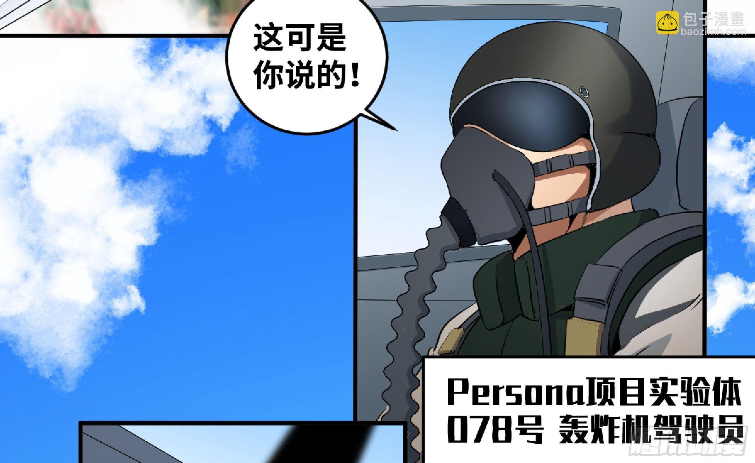 164 不明物