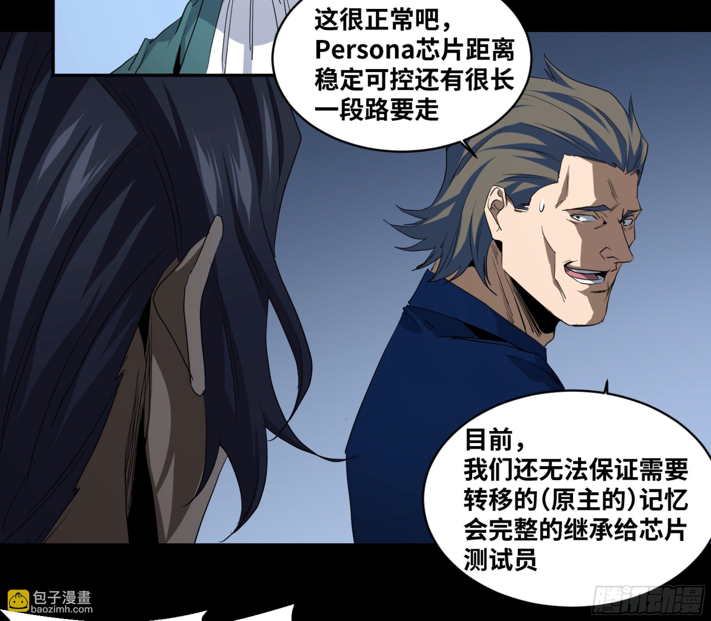 165 汉尼拔-哈里斯 一