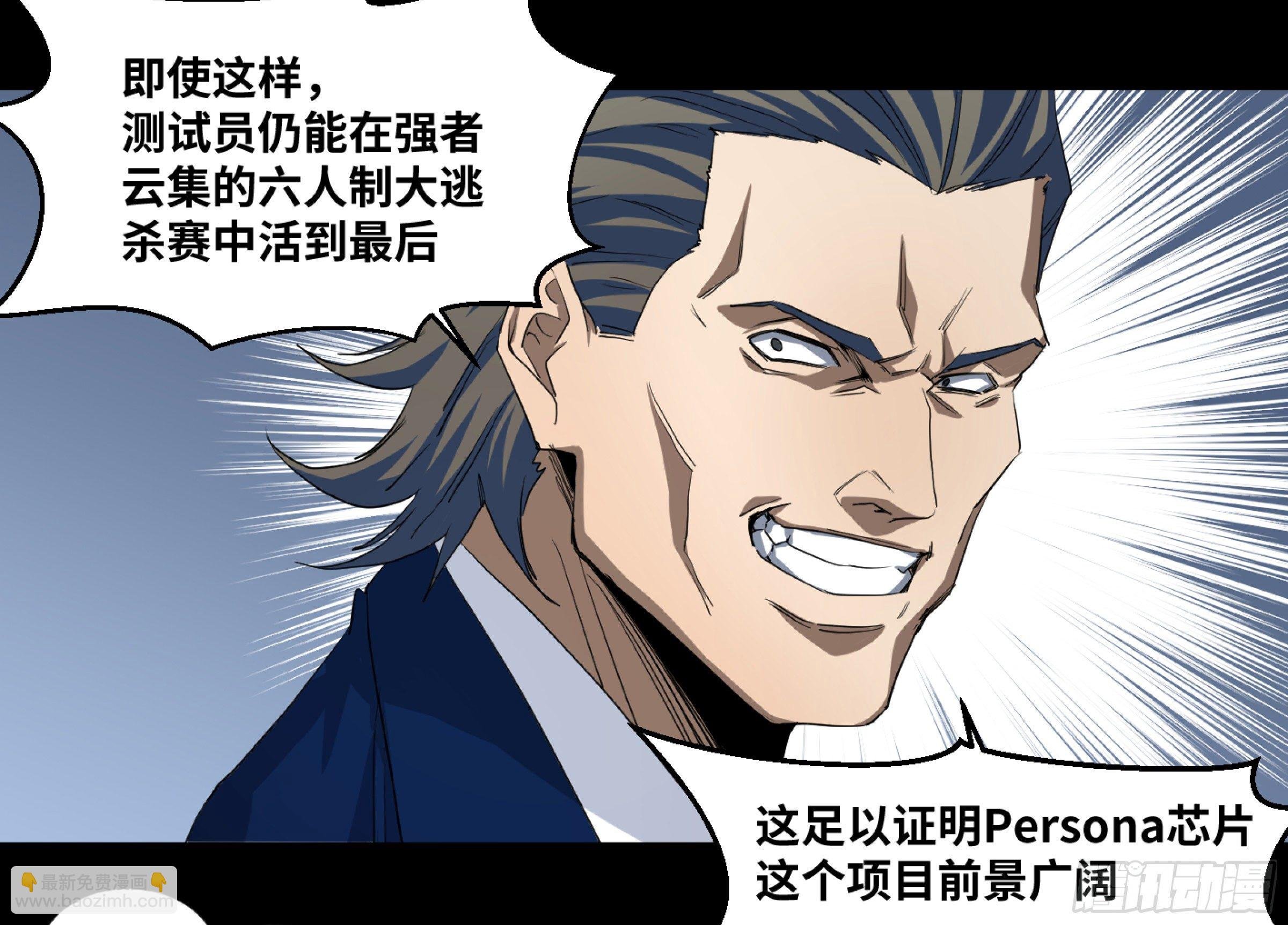 165 汉尼拔-哈里斯 一