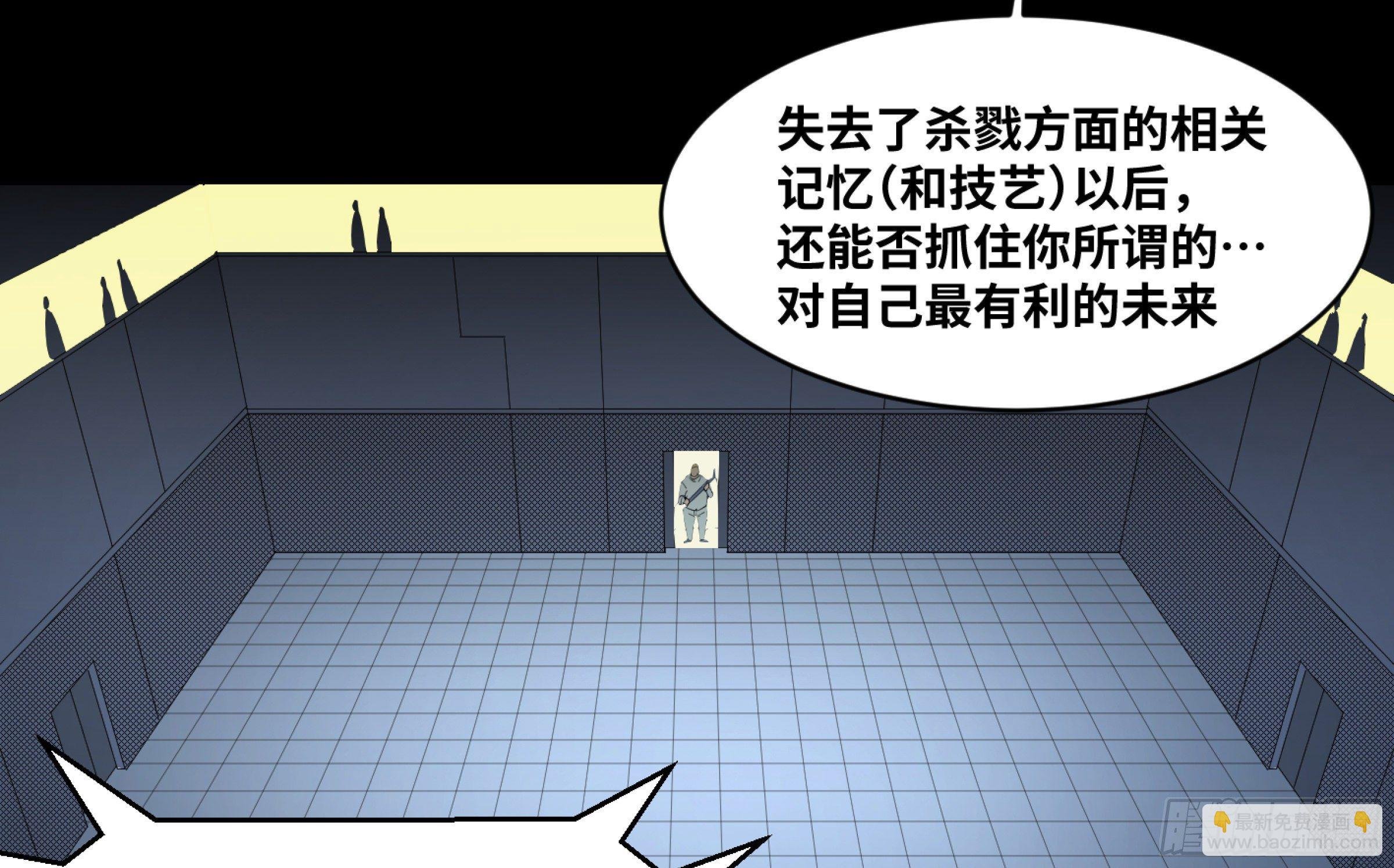 165 汉尼拔-哈里斯 一
