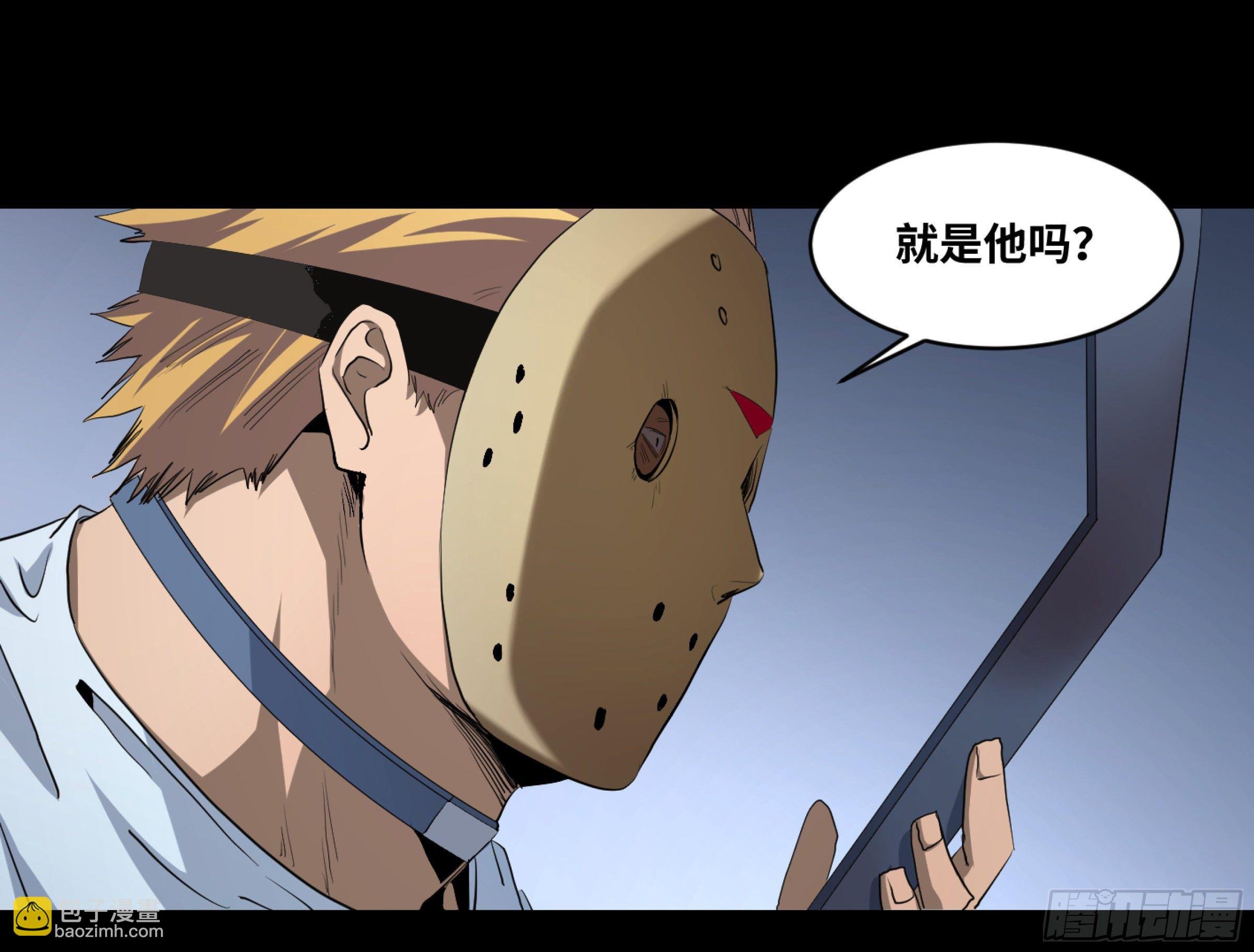 165 汉尼拔-哈里斯 一