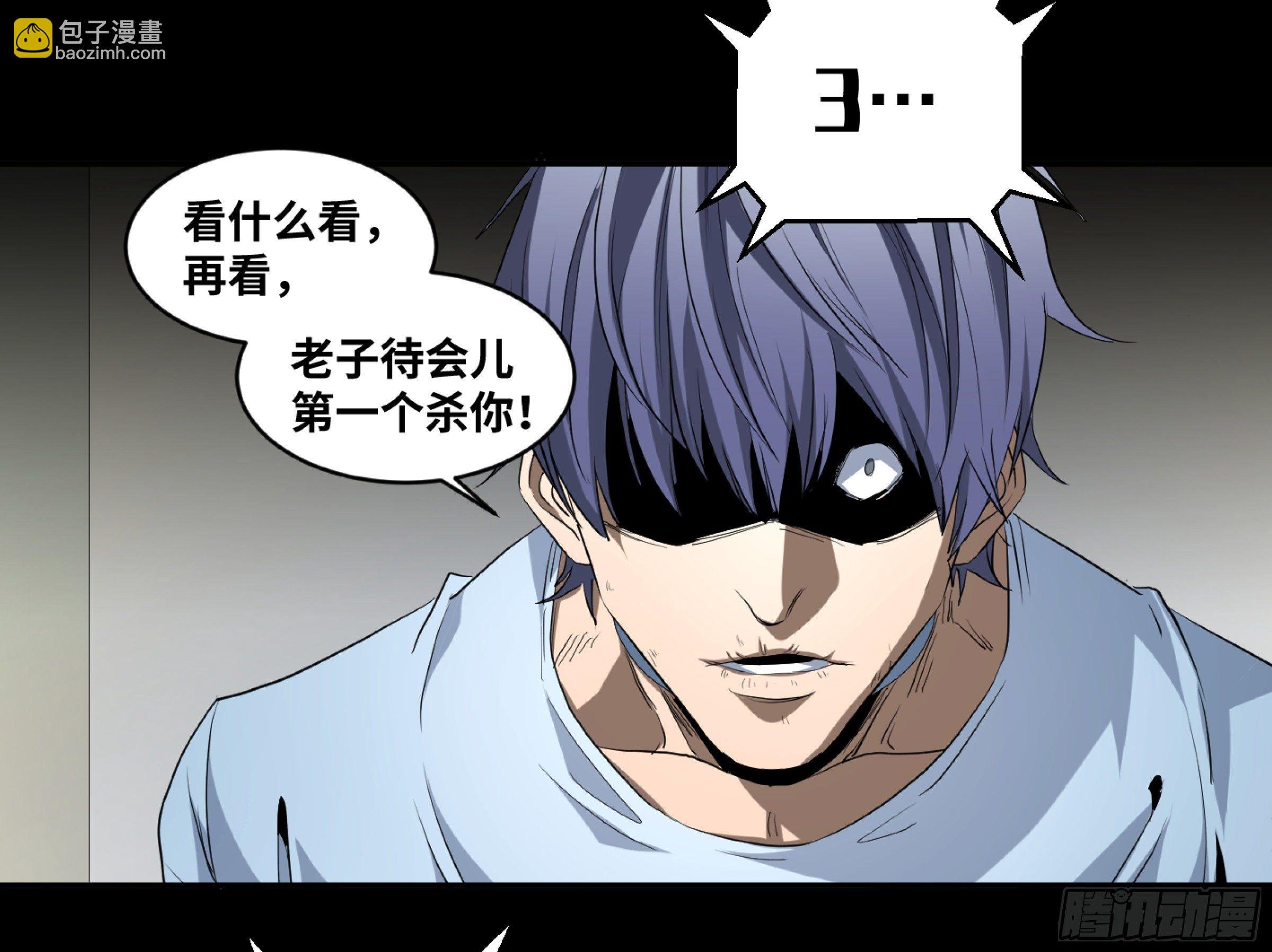 165 汉尼拔-哈里斯 一