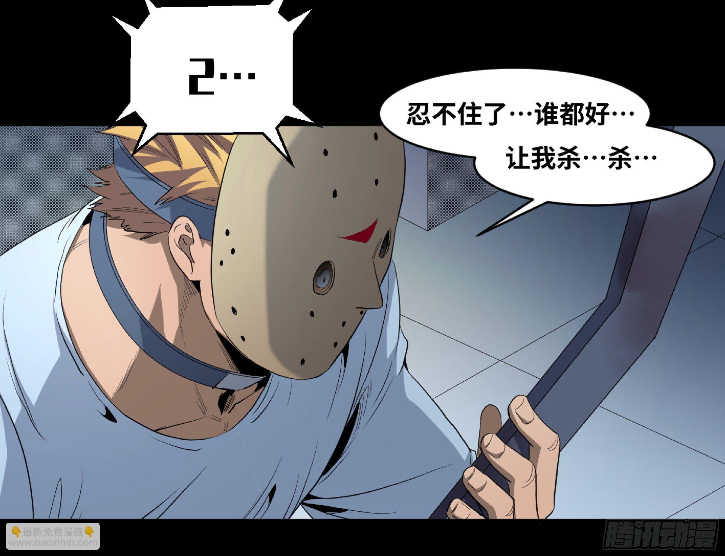 165 汉尼拔-哈里斯 一