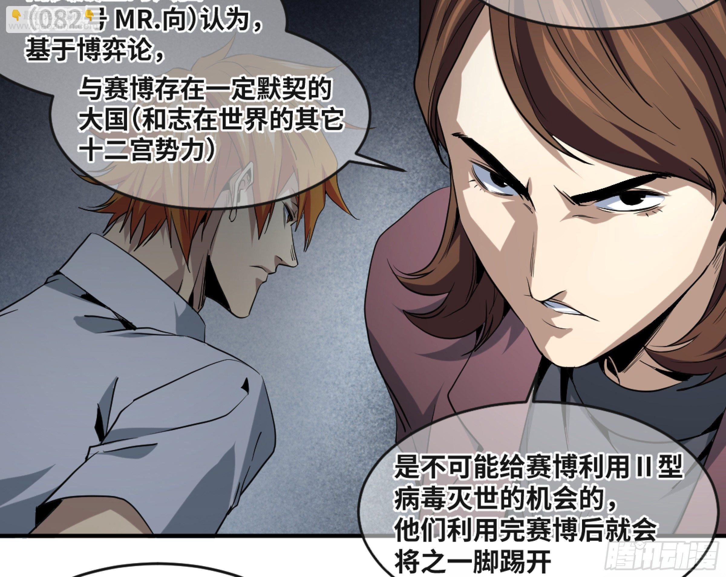 169 最后一段路
