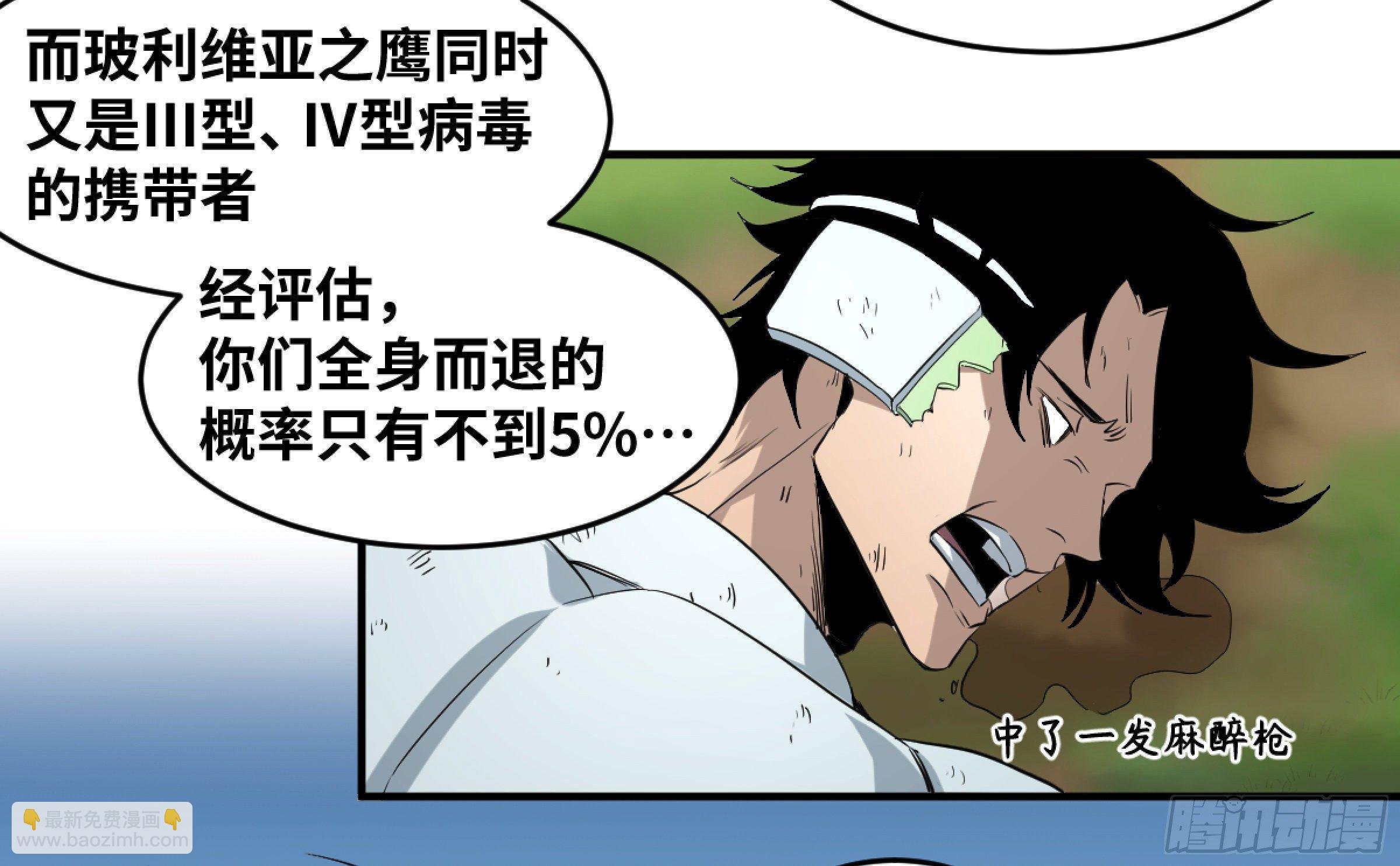 169 最后一段路