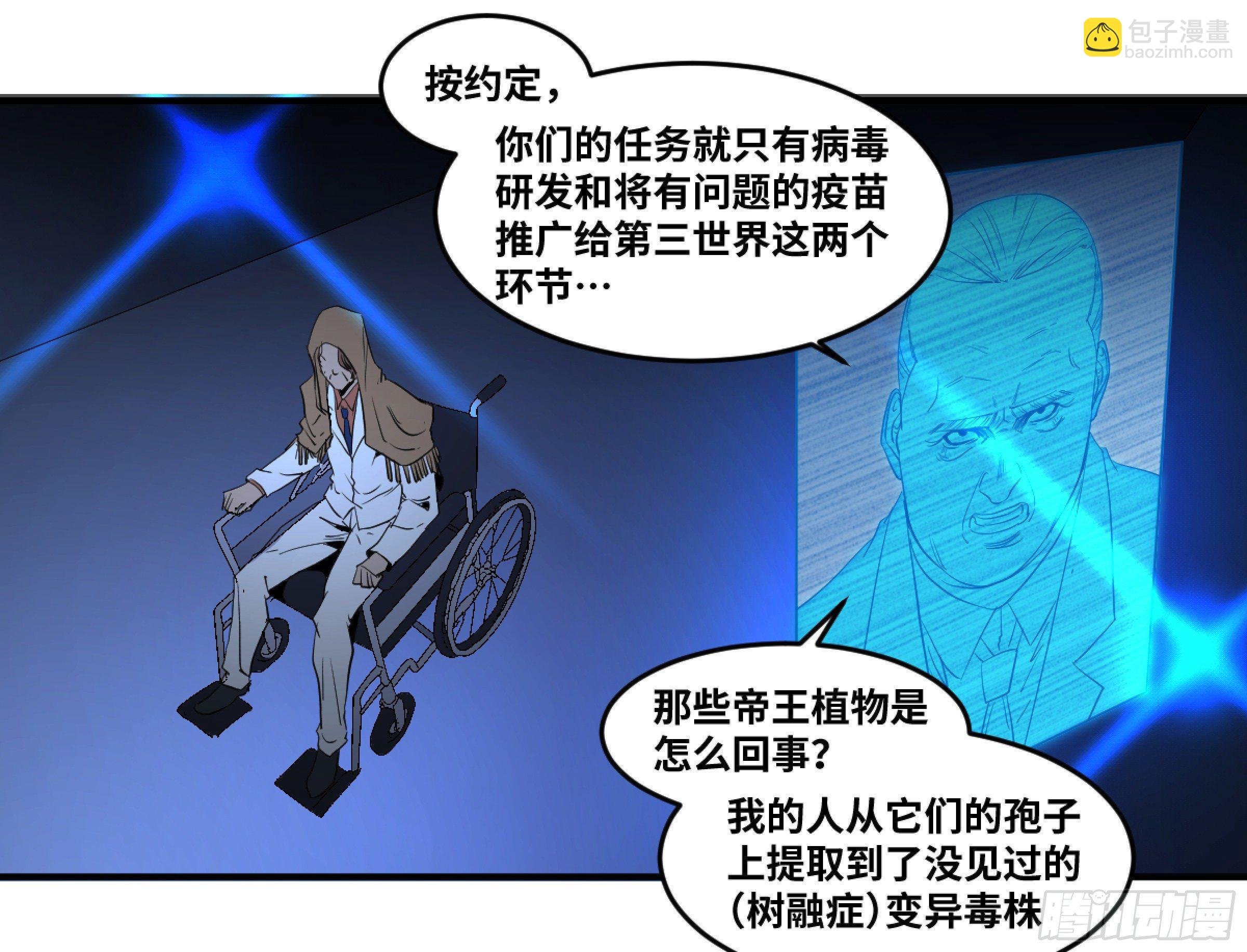 170 火葬