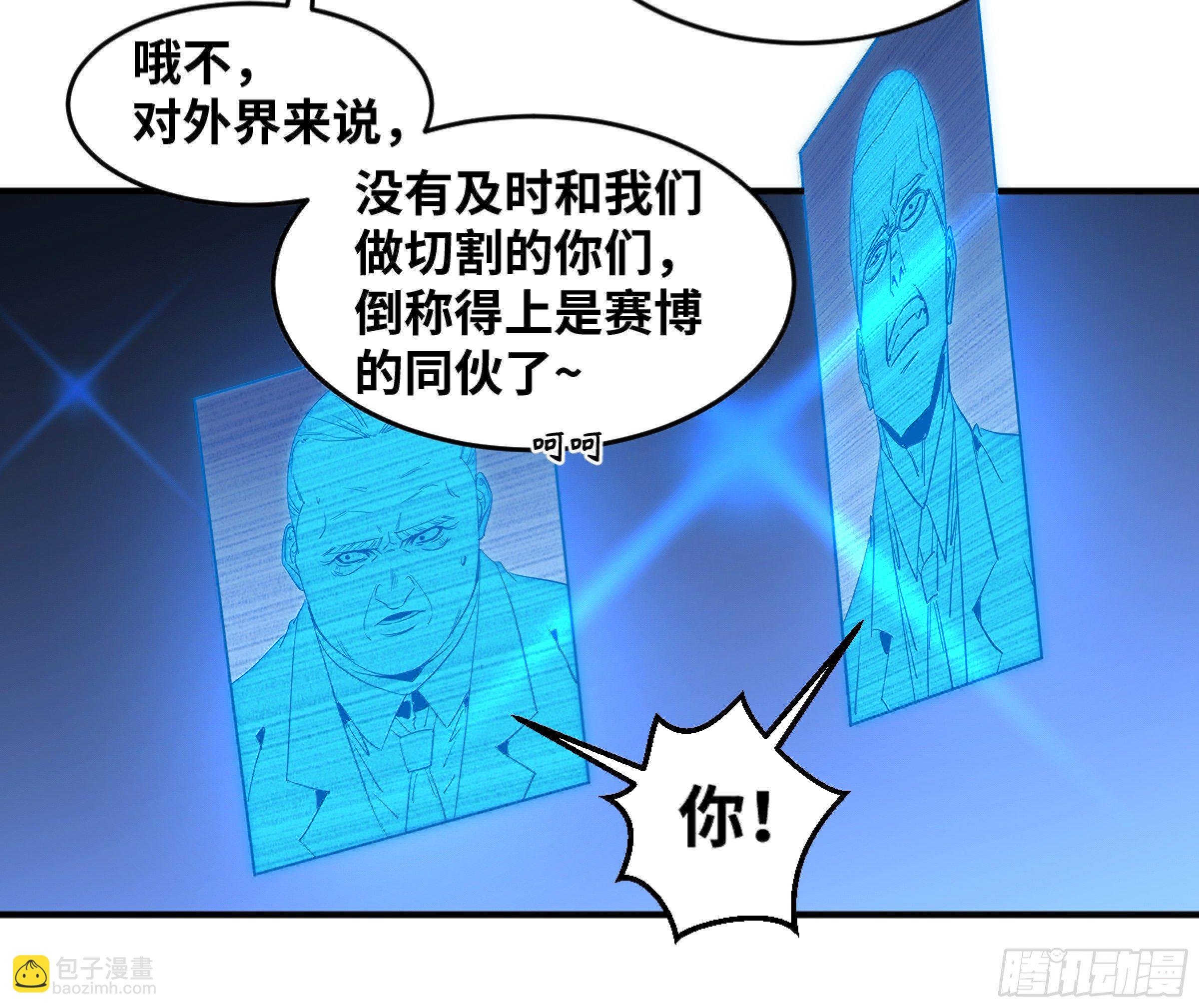 170 火葬