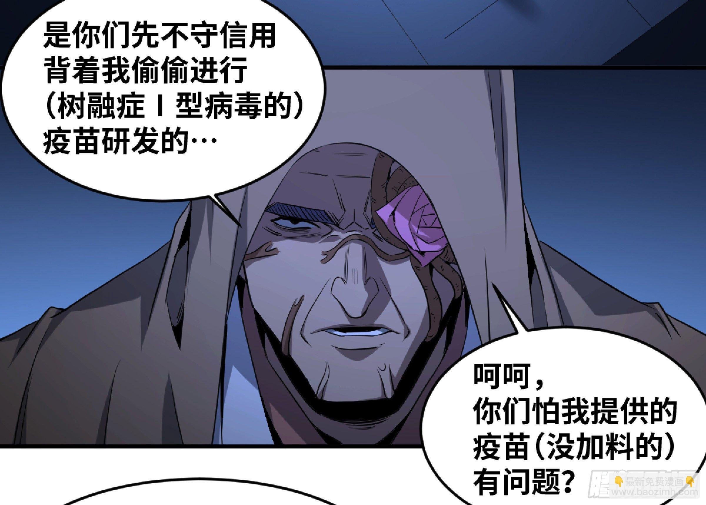 171 内讧