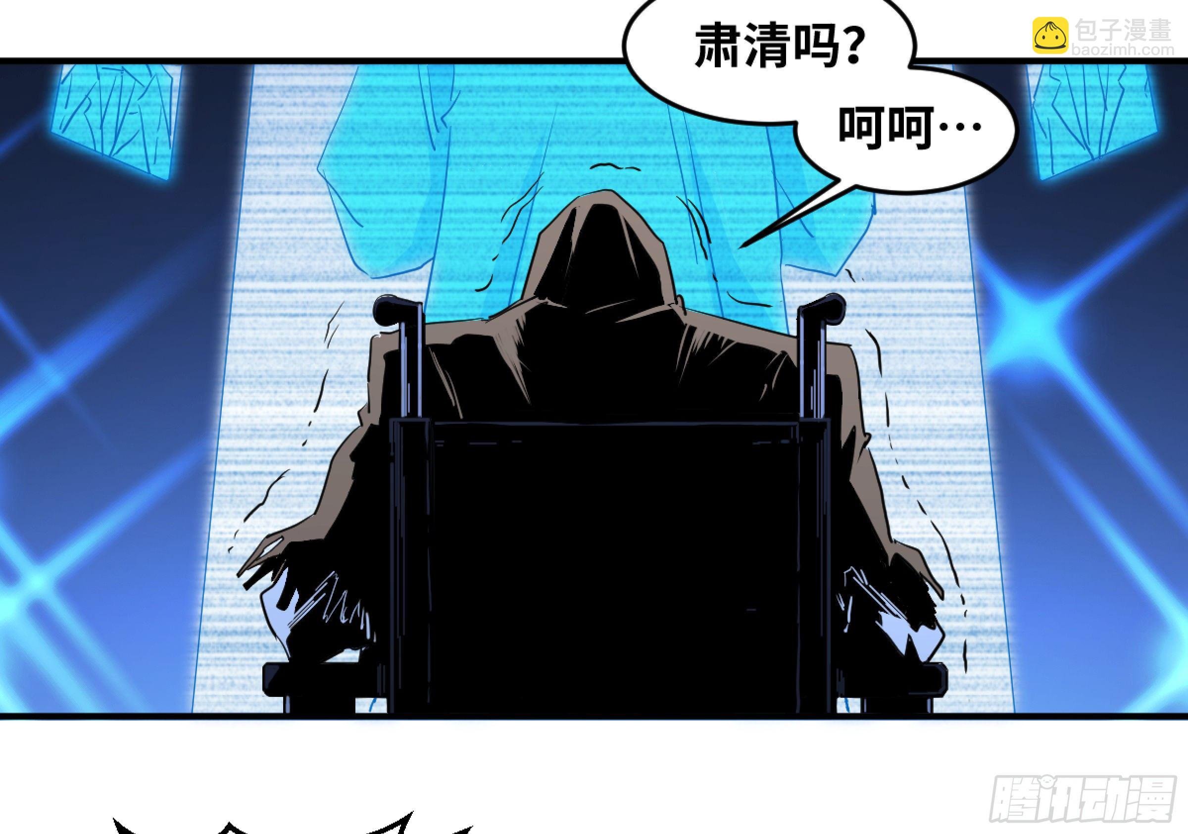 171 内讧