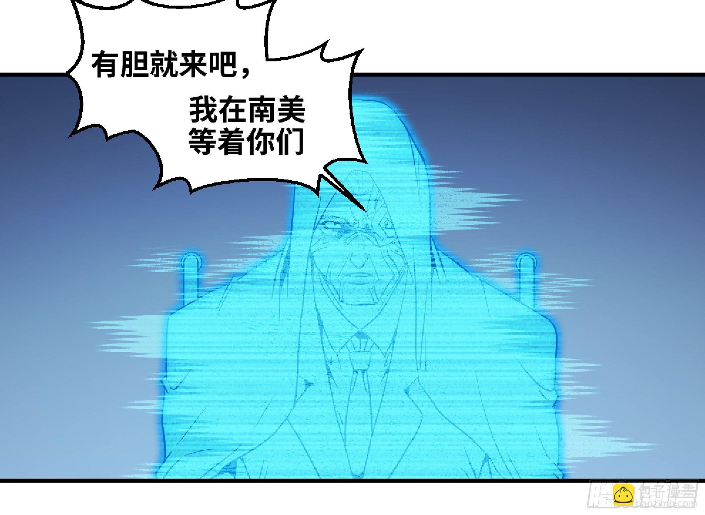 171 内讧