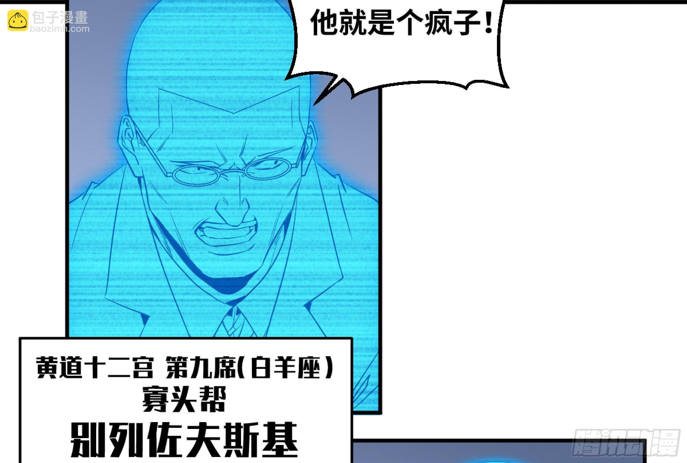 171 内讧