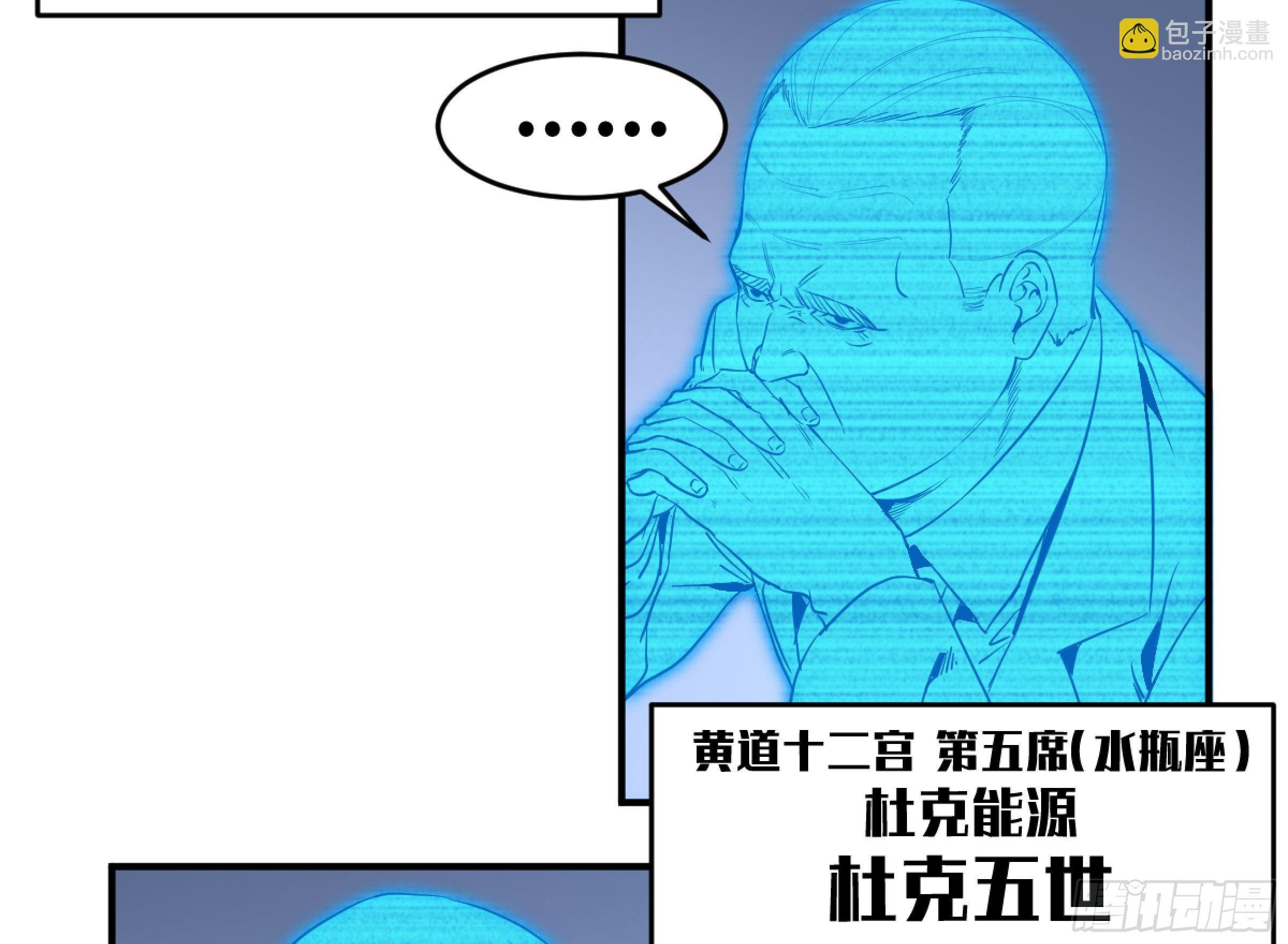 171 内讧