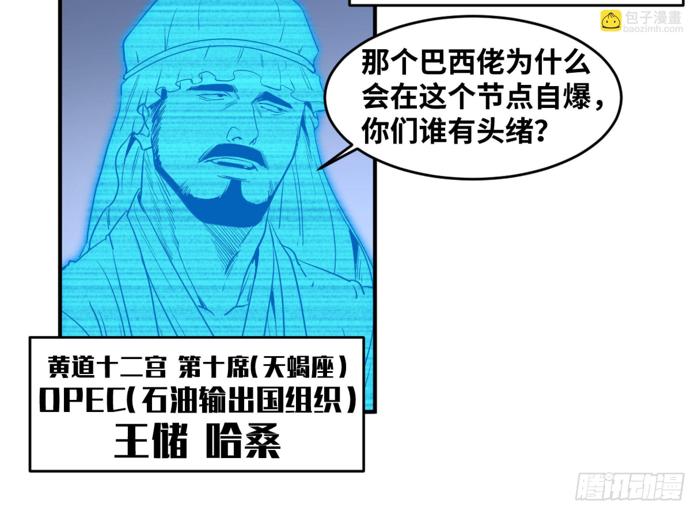 171 内讧