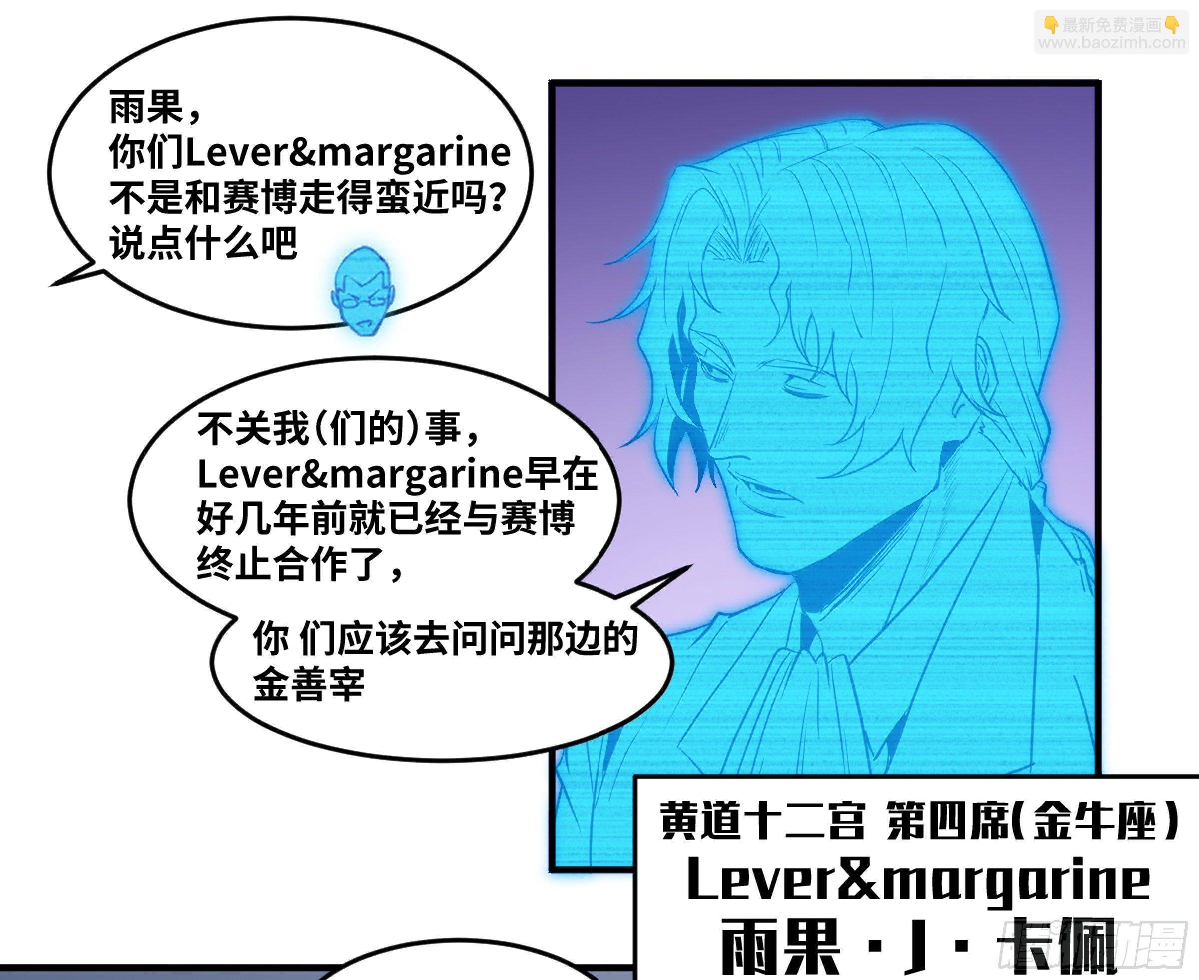 171 内讧