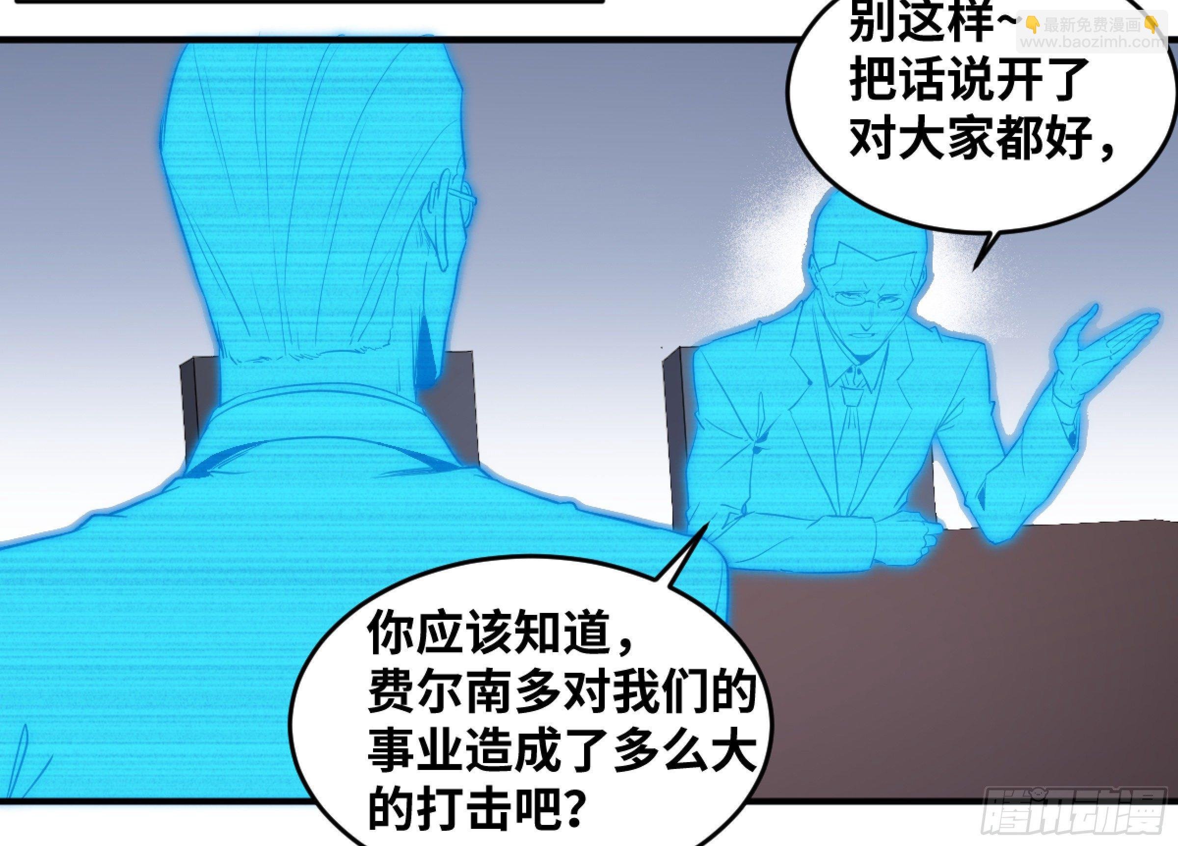 171 内讧