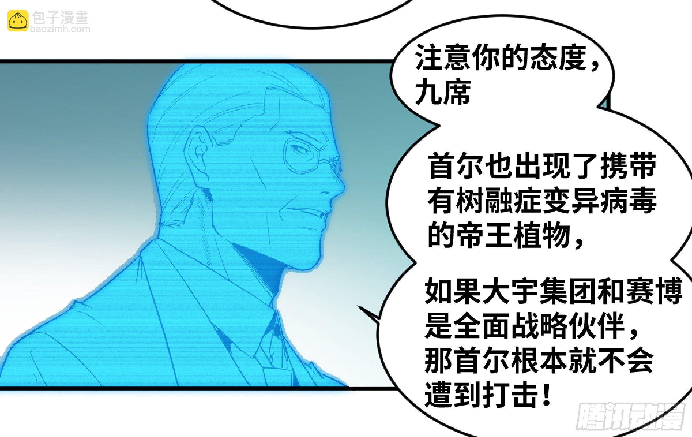171 内讧