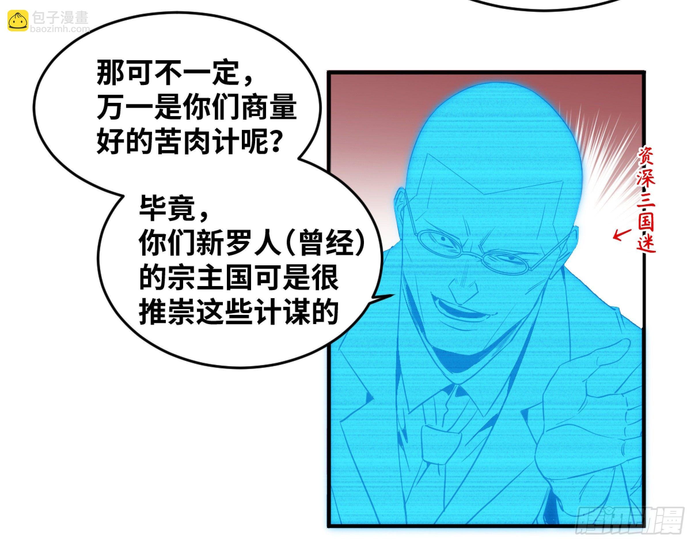 171 内讧
