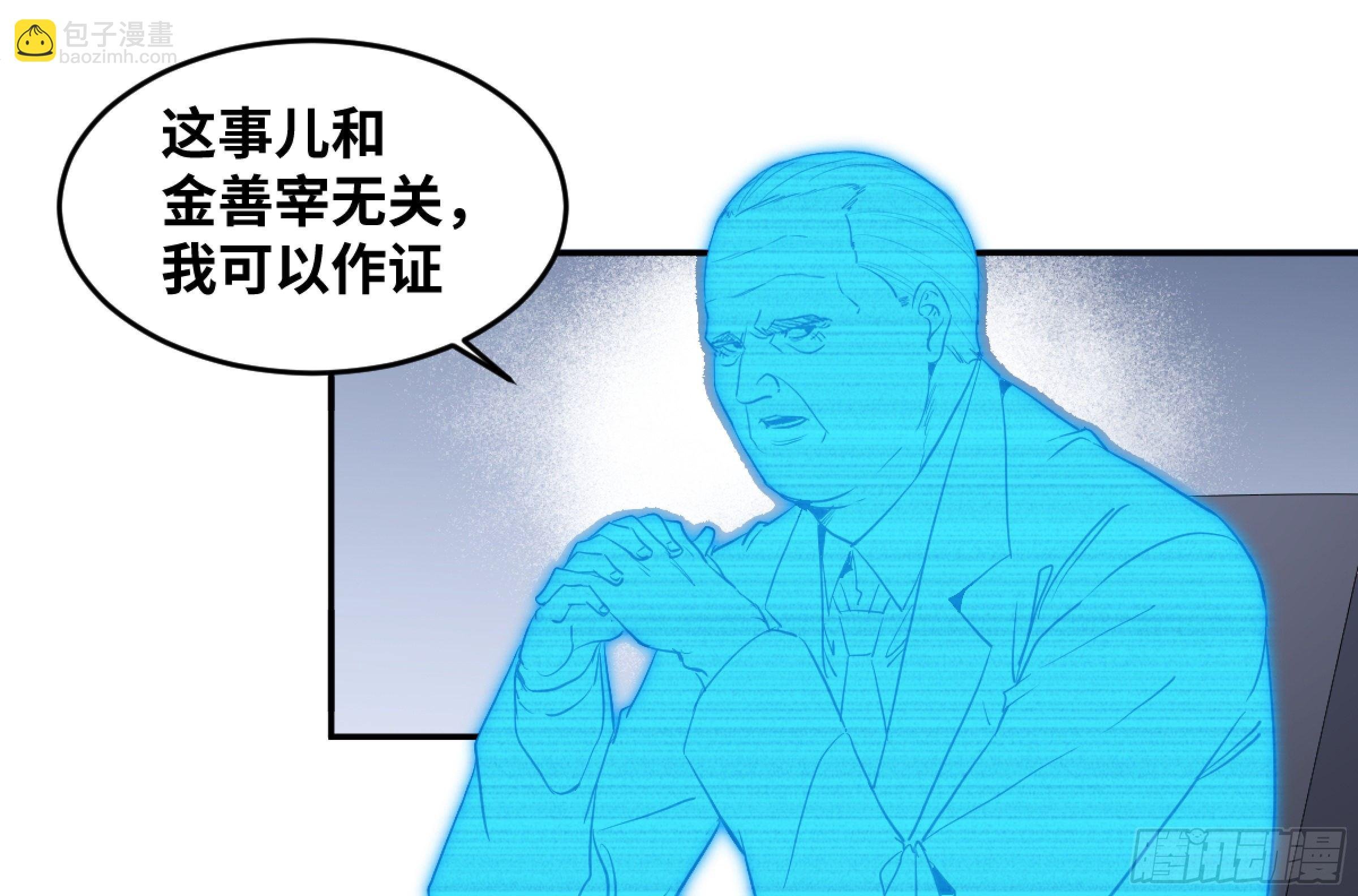 171 内讧