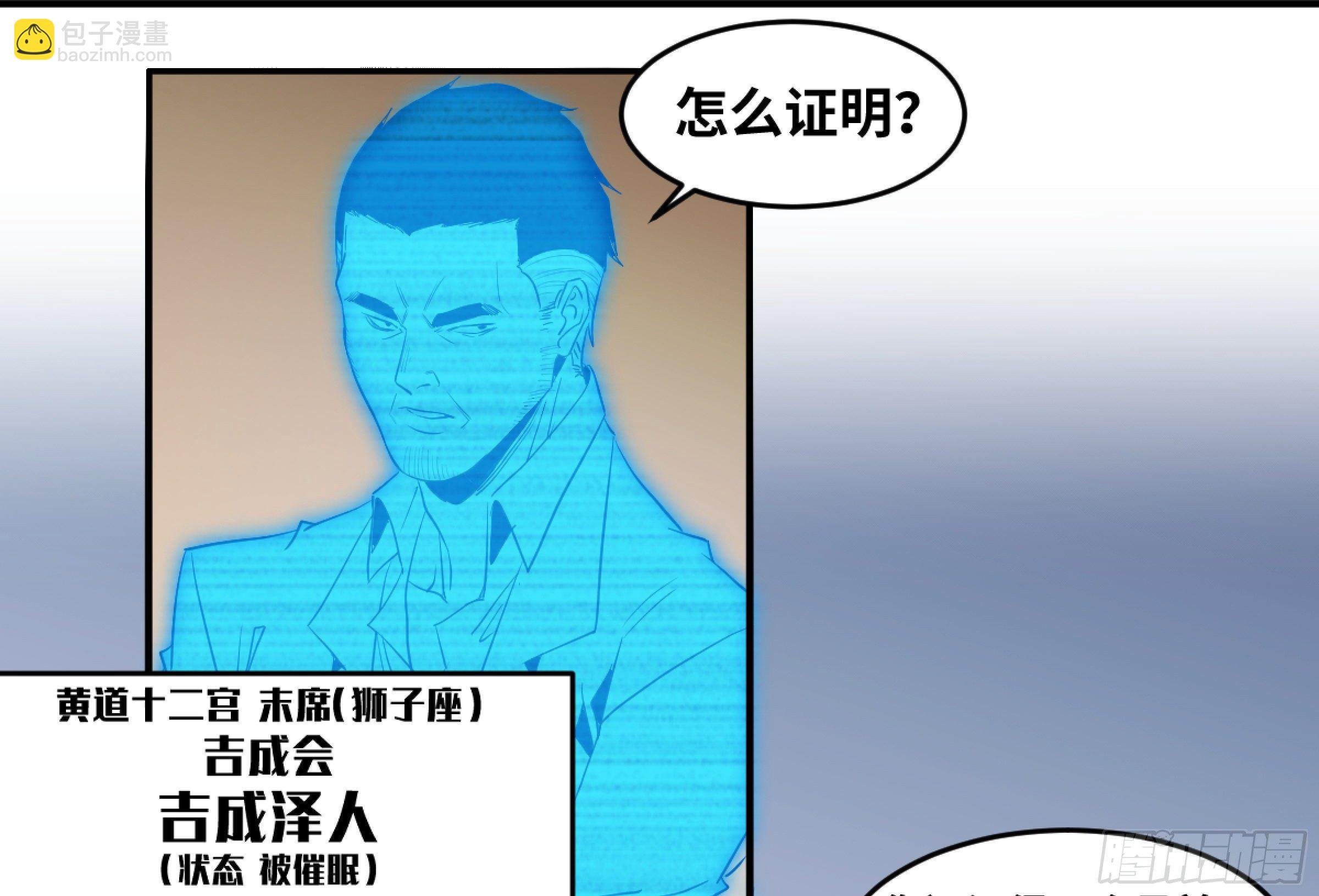171 内讧
