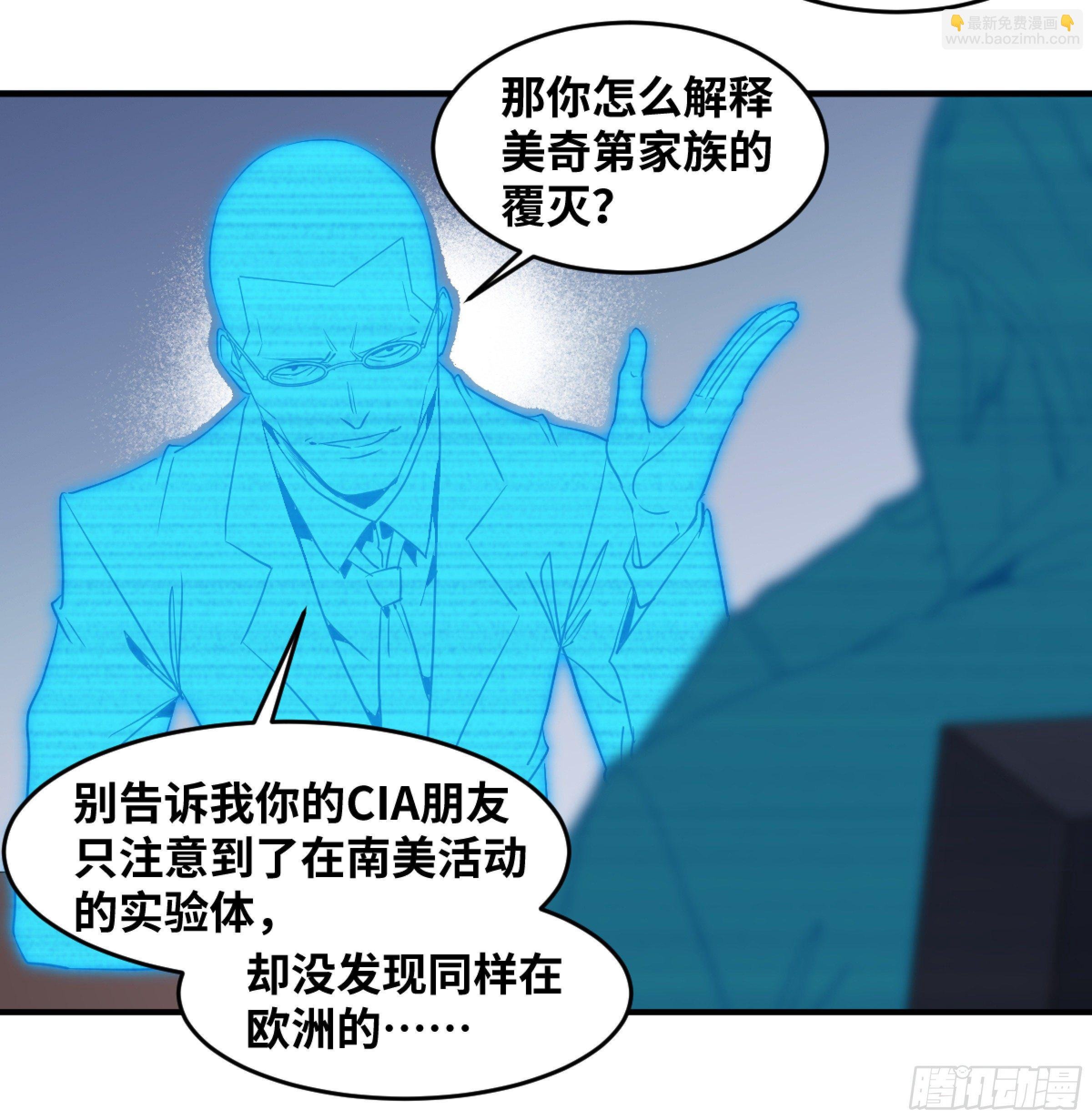 171 内讧