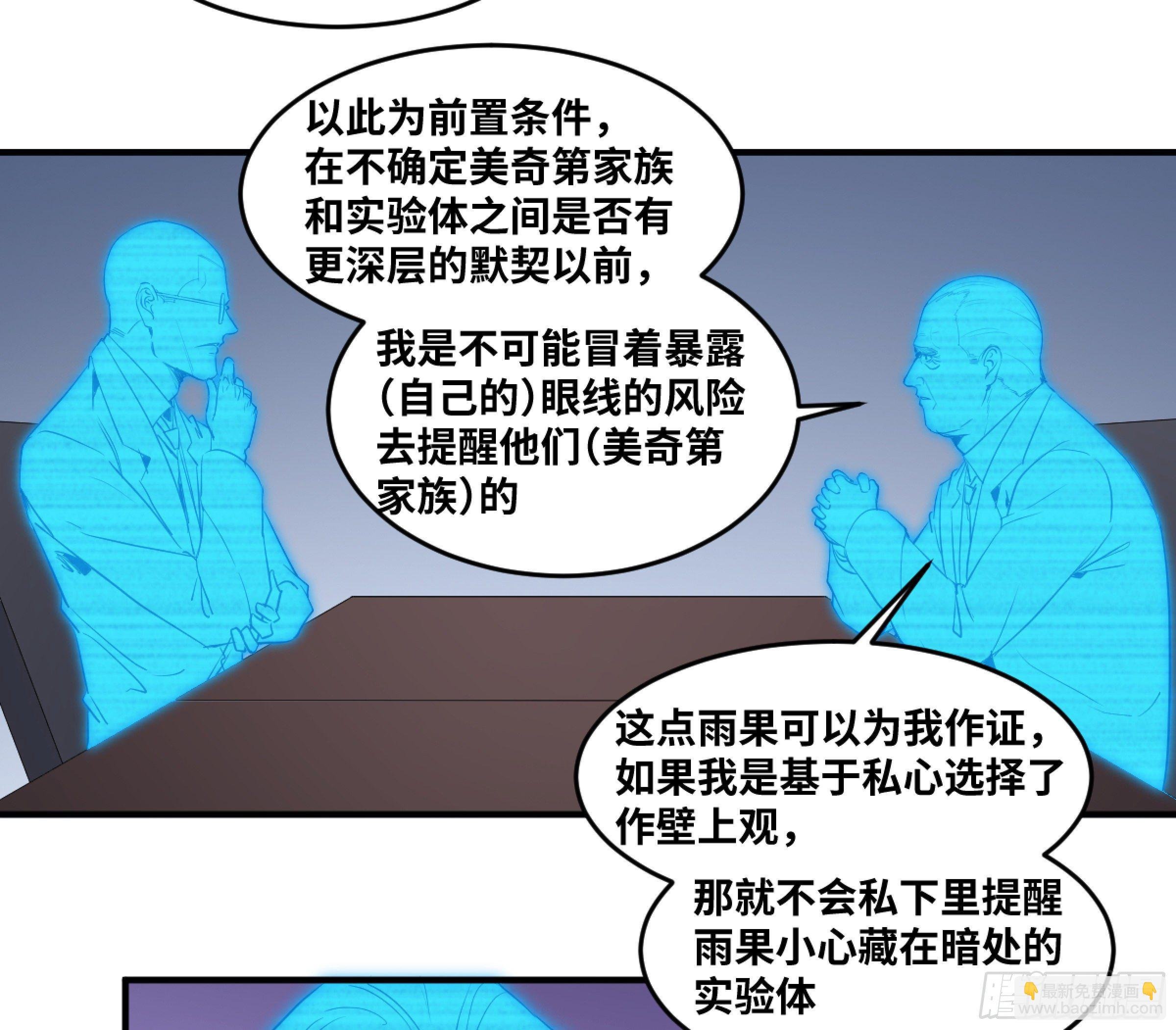 171 内讧