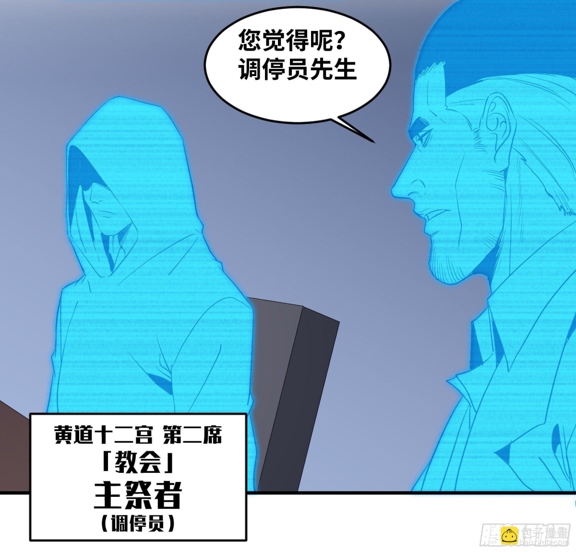 171 内讧