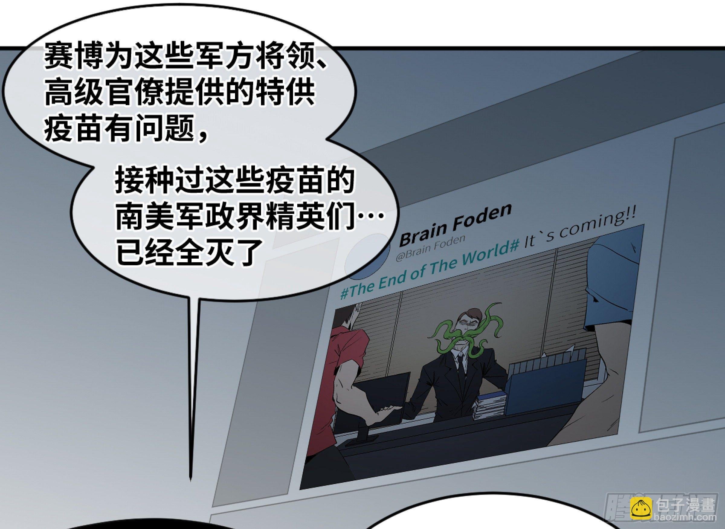 172 首席与三席
