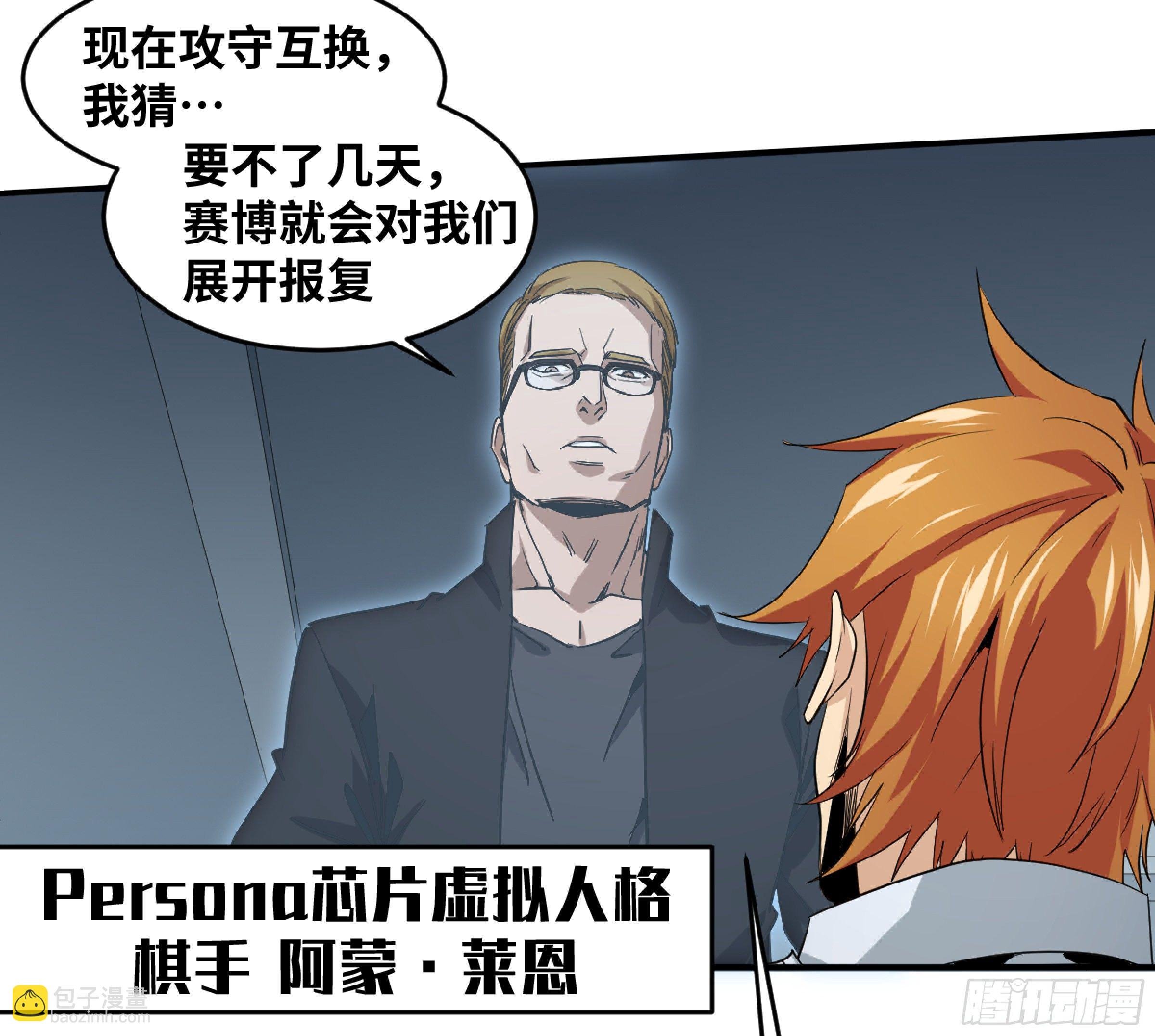 172 首席与三席