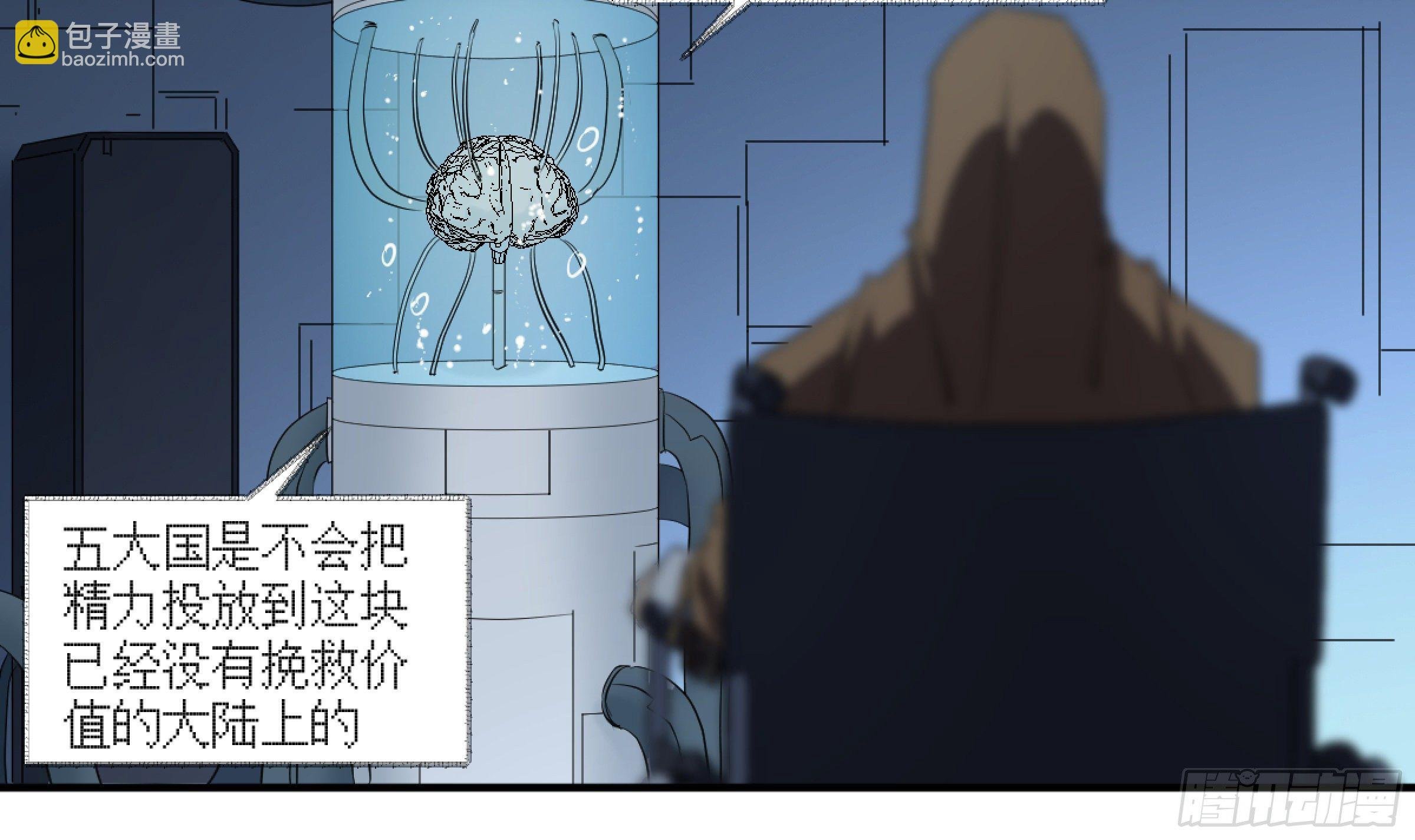 172 首席与三席